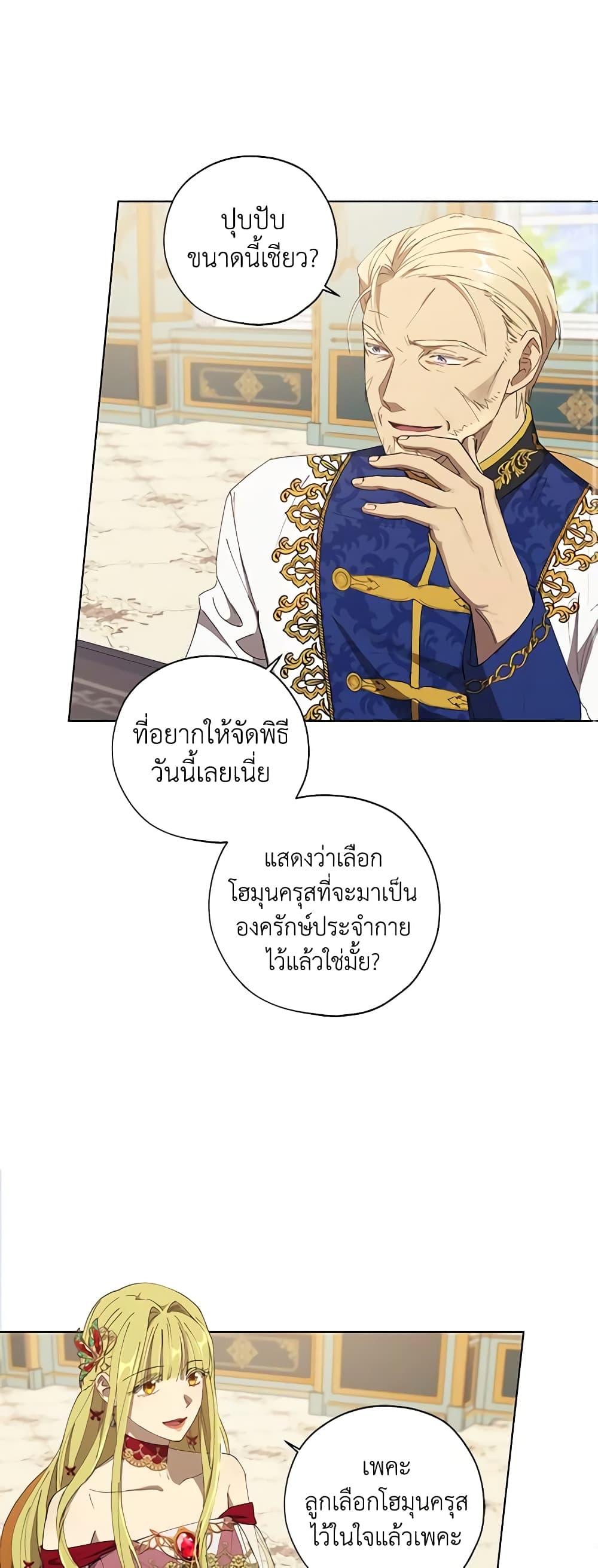 Manga-lc-com อ่านมังงะ อ่านการ์ตูน ออนไลน์ ฟรี Revolutionary Princess Eve ตอนที่ 1 2 3 4 5 6 7 8 9 10 11 12 13 14 ฟรี ไม่มีโฆษณา Manga-lc - อ่าน มังงะ อ่าน การ์ตูน ออนไลน์ อ่านมังงะ ฟรี