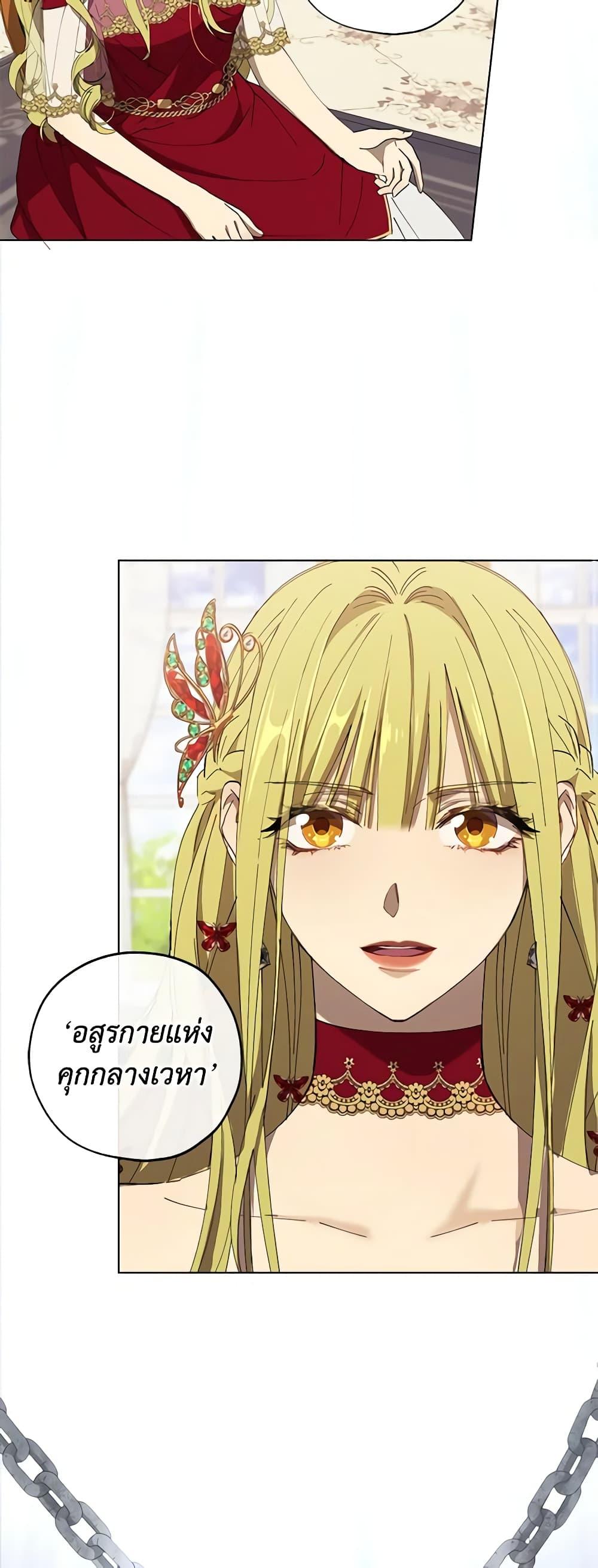 Manga-lc-com อ่านมังงะ อ่านการ์ตูน ออนไลน์ ฟรี Revolutionary Princess Eve ตอนที่ 1 2 3 4 5 6 7 8 9 10 11 12 13 14 ฟรี ไม่มีโฆษณา Manga-lc - อ่าน มังงะ อ่าน การ์ตูน ออนไลน์ อ่านมังงะ ฟรี
