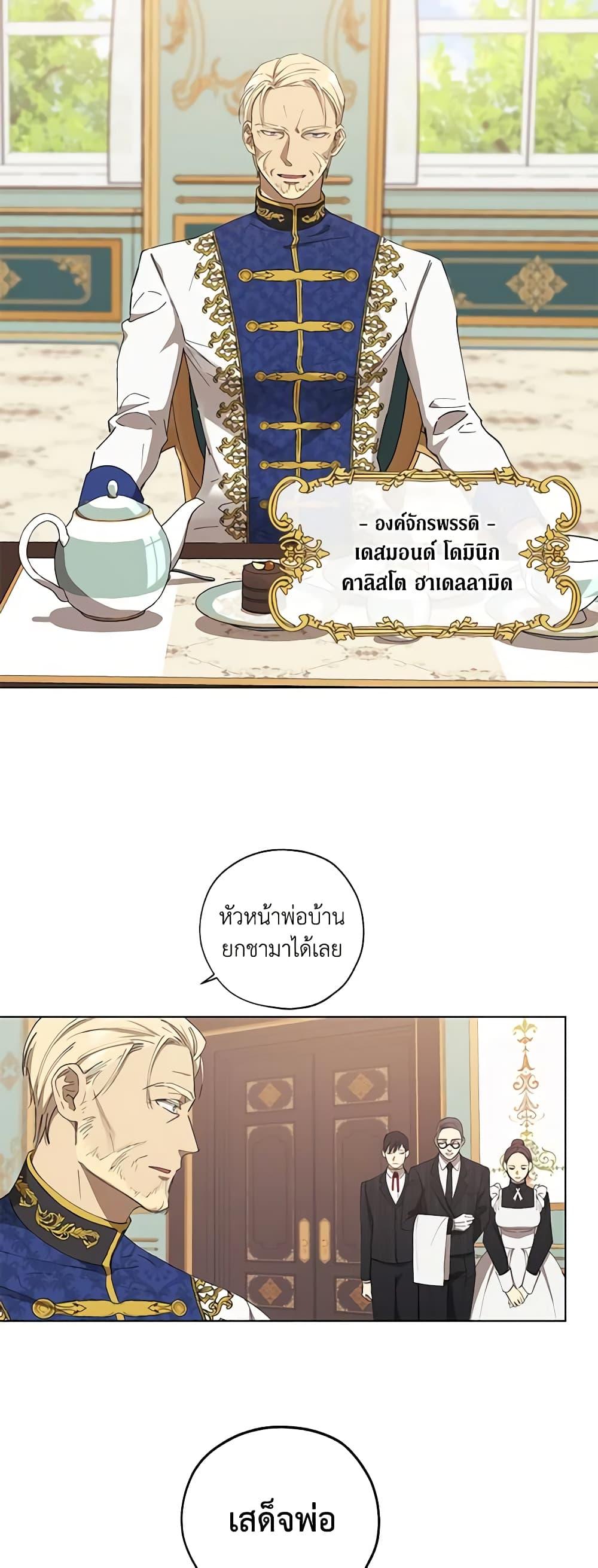 Manga-lc-com อ่านมังงะ อ่านการ์ตูน ออนไลน์ ฟรี Revolutionary Princess Eve ตอนที่ 1 2 3 4 5 6 7 8 9 10 11 12 13 14 ฟรี ไม่มีโฆษณา Manga-lc - อ่าน มังงะ อ่าน การ์ตูน ออนไลน์ อ่านมังงะ ฟรี