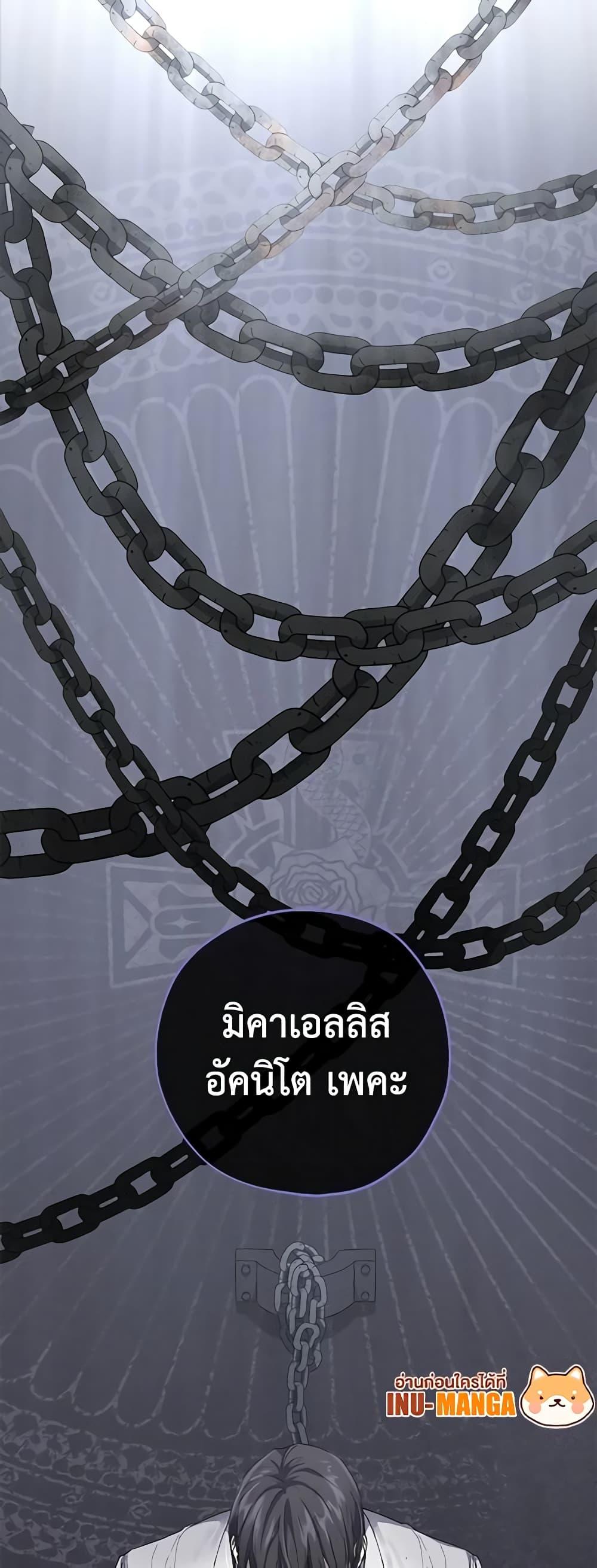 Manga-lc-com อ่านมังงะ อ่านการ์ตูน ออนไลน์ ฟรี Revolutionary Princess Eve ตอนที่ 1 2 3 4 5 6 7 8 9 10 11 12 13 14 ฟรี ไม่มีโฆษณา Manga-lc - อ่าน มังงะ อ่าน การ์ตูน ออนไลน์ อ่านมังงะ ฟรี