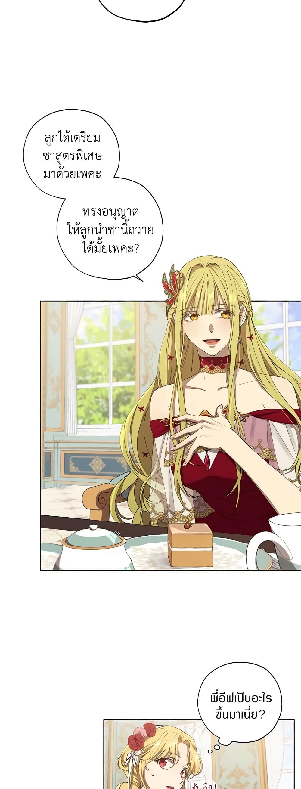 Manga-lc-com อ่านมังงะ อ่านการ์ตูน ออนไลน์ ฟรี Revolutionary Princess Eve ตอนที่ 1 2 3 4 5 6 7 8 9 10 11 12 13 14 ฟรี ไม่มีโฆษณา Manga-lc - อ่าน มังงะ อ่าน การ์ตูน ออนไลน์ อ่านมังงะ ฟรี