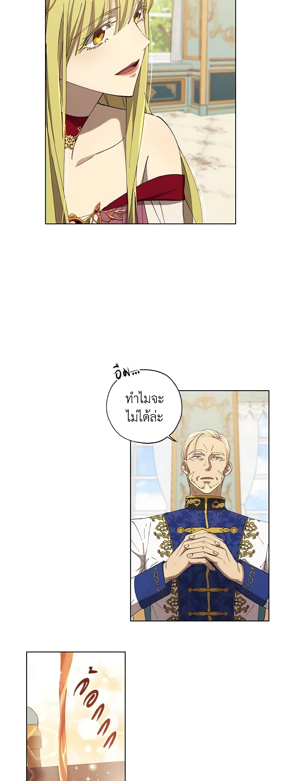 Manga-lc-com อ่านมังงะ อ่านการ์ตูน ออนไลน์ ฟรี Revolutionary Princess Eve ตอนที่ 1 2 3 4 5 6 7 8 9 10 11 12 13 14 ฟรี ไม่มีโฆษณา Manga-lc - อ่าน มังงะ อ่าน การ์ตูน ออนไลน์ อ่านมังงะ ฟรี