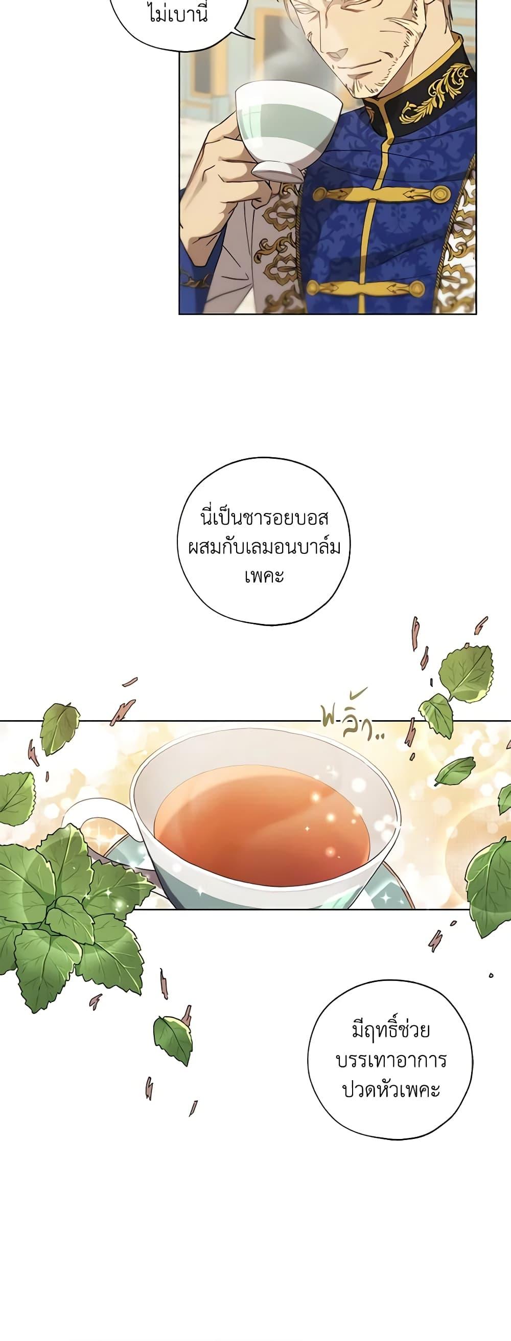 Manga-lc-com อ่านมังงะ อ่านการ์ตูน ออนไลน์ ฟรี Revolutionary Princess Eve ตอนที่ 1 2 3 4 5 6 7 8 9 10 11 12 13 14 ฟรี ไม่มีโฆษณา Manga-lc - อ่าน มังงะ อ่าน การ์ตูน ออนไลน์ อ่านมังงะ ฟรี