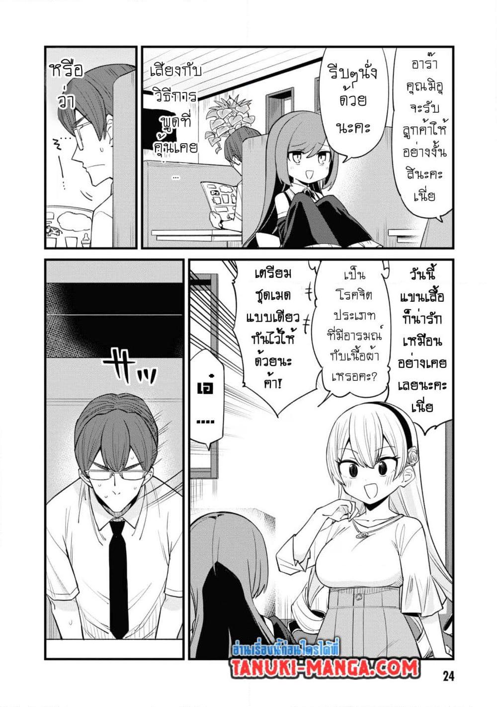 Manga-lc-com อ่านมังงะ อ่านการ์ตูน ออนไลน์ ฟรี Mesugaki no Iru Kissaten ตอนที่ 1 2 3 4 5 6 7 8 9 10 11 12 13 14 ฟรี ไม่มีโฆษณา Manga-lc - อ่าน มังงะ อ่าน การ์ตูน ออนไลน์ อ่านมังงะ ฟรี