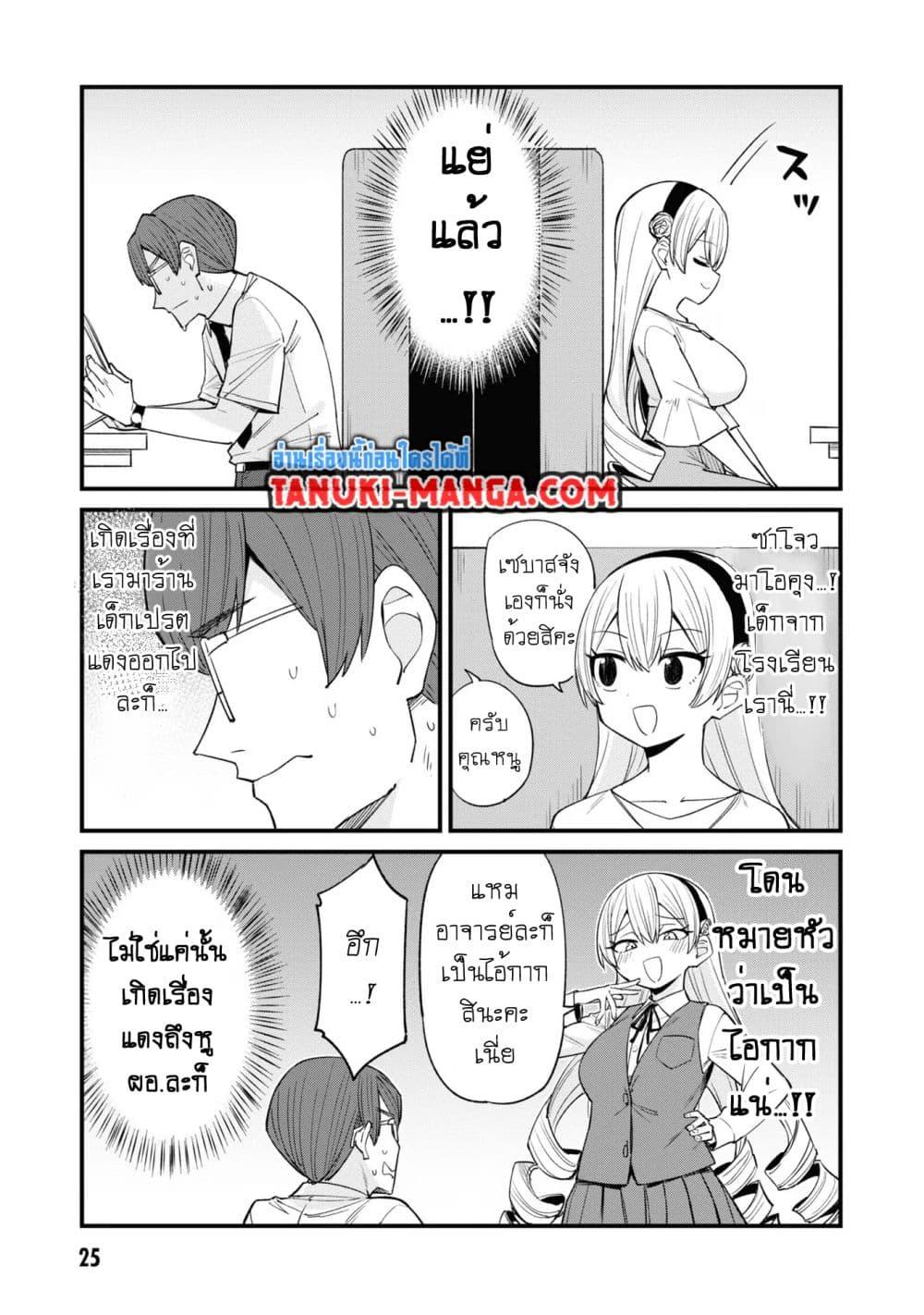 Manga-lc-com อ่านมังงะ อ่านการ์ตูน ออนไลน์ ฟรี Mesugaki no Iru Kissaten ตอนที่ 1 2 3 4 5 6 7 8 9 10 11 12 13 14 ฟรี ไม่มีโฆษณา Manga-lc - อ่าน มังงะ อ่าน การ์ตูน ออนไลน์ อ่านมังงะ ฟรี