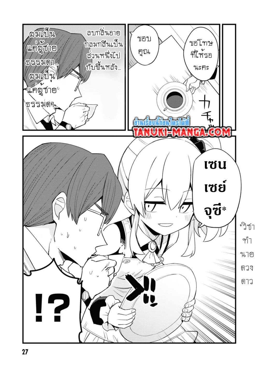 Manga-lc-com อ่านมังงะ อ่านการ์ตูน ออนไลน์ ฟรี Mesugaki no Iru Kissaten ตอนที่ 1 2 3 4 5 6 7 8 9 10 11 12 13 14 ฟรี ไม่มีโฆษณา Manga-lc - อ่าน มังงะ อ่าน การ์ตูน ออนไลน์ อ่านมังงะ ฟรี