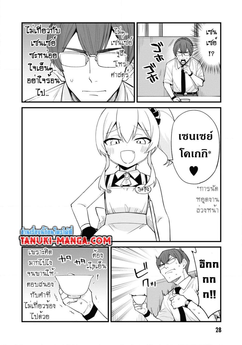Manga-lc-com อ่านมังงะ อ่านการ์ตูน ออนไลน์ ฟรี Mesugaki no Iru Kissaten ตอนที่ 1 2 3 4 5 6 7 8 9 10 11 12 13 14 ฟรี ไม่มีโฆษณา Manga-lc - อ่าน มังงะ อ่าน การ์ตูน ออนไลน์ อ่านมังงะ ฟรี
