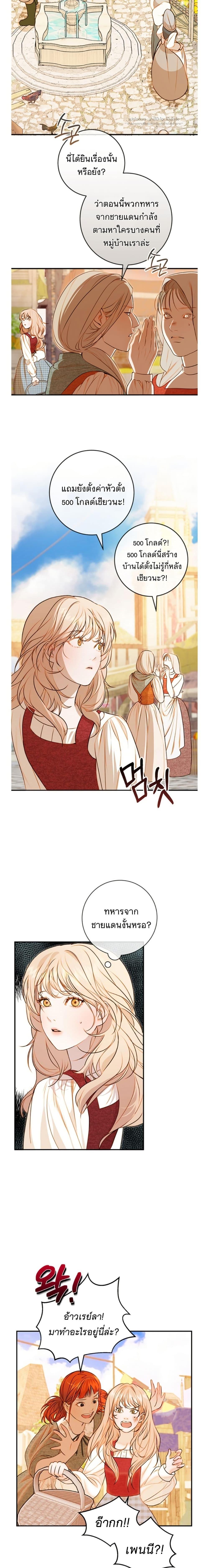 Manga-lc-com อ่านมังงะ อ่านการ์ตูน ออนไลน์ ฟรี Casnier’s Secret Record ตอนที่ 1 2 3 4 5 6 7 8 9 10 11 12 13 14 ฟรี ไม่มีโฆษณา Manga-lc - อ่าน มังงะ อ่าน การ์ตูน ออนไลน์ อ่านมังงะ ฟรี