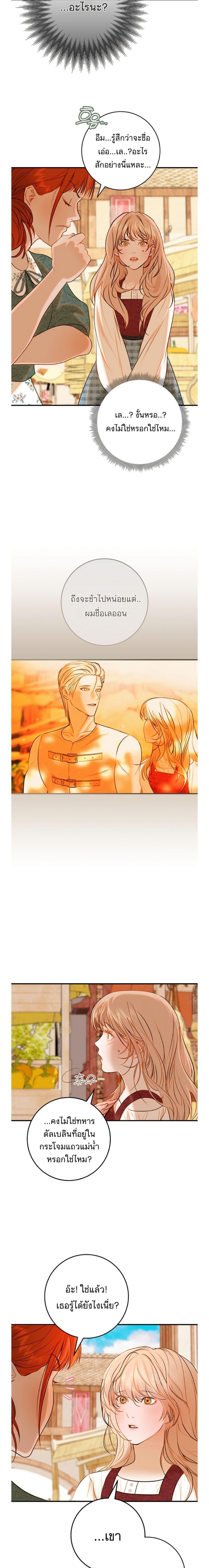 Manga-lc-com อ่านมังงะ อ่านการ์ตูน ออนไลน์ ฟรี Casnier’s Secret Record ตอนที่ 1 2 3 4 5 6 7 8 9 10 11 12 13 14 ฟรี ไม่มีโฆษณา Manga-lc - อ่าน มังงะ อ่าน การ์ตูน ออนไลน์ อ่านมังงะ ฟรี