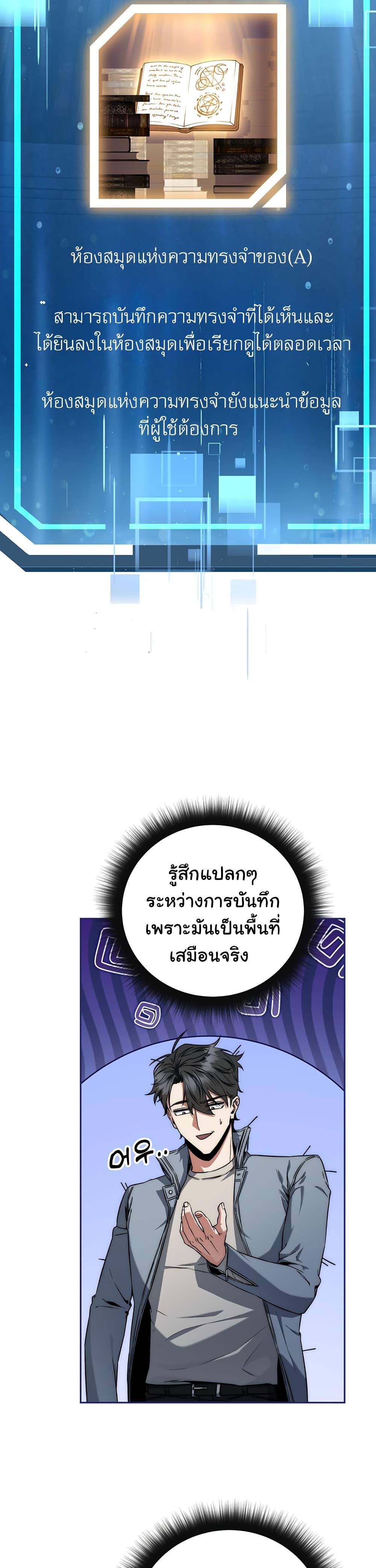 Manga-lc-com อ่านมังงะ อ่านการ์ตูน ออนไลน์ ฟรี Return of the Sword God-Rank Civil Servant ตอนที่ 1 2 3 4 5 6 7 8 9 10 11 12 13 14 ฟรี ไม่มีโฆษณา Manga-lc - อ่าน มังงะ อ่าน การ์ตูน ออนไลน์ อ่านมังงะ ฟรี