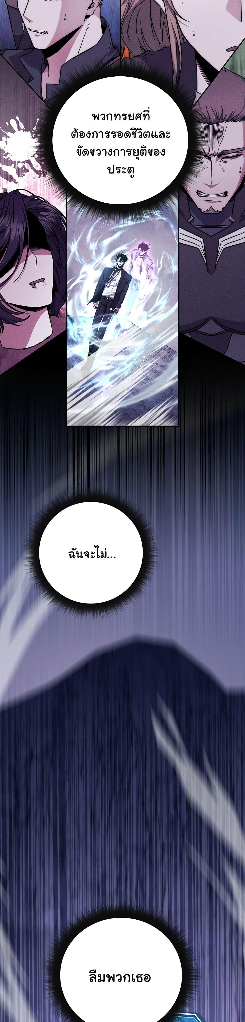 Manga-lc-com อ่านมังงะ อ่านการ์ตูน ออนไลน์ ฟรี Return of the Sword God-Rank Civil Servant ตอนที่ 1 2 3 4 5 6 7 8 9 10 11 12 13 14 ฟรี ไม่มีโฆษณา Manga-lc - อ่าน มังงะ อ่าน การ์ตูน ออนไลน์ อ่านมังงะ ฟรี