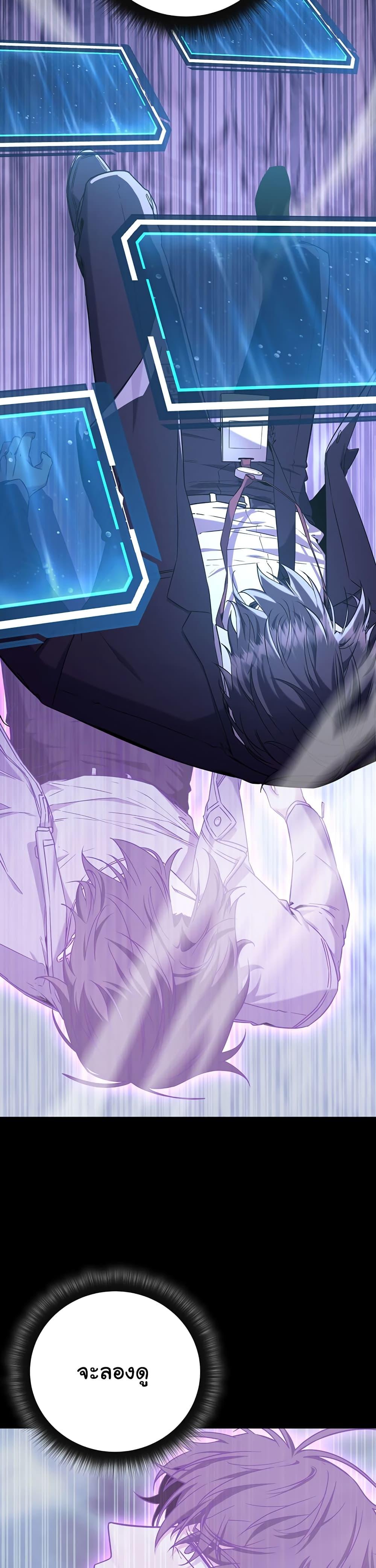 Manga-lc-com อ่านมังงะ อ่านการ์ตูน ออนไลน์ ฟรี Return of the Sword God-Rank Civil Servant ตอนที่ 1 2 3 4 5 6 7 8 9 10 11 12 13 14 ฟรี ไม่มีโฆษณา Manga-lc - อ่าน มังงะ อ่าน การ์ตูน ออนไลน์ อ่านมังงะ ฟรี