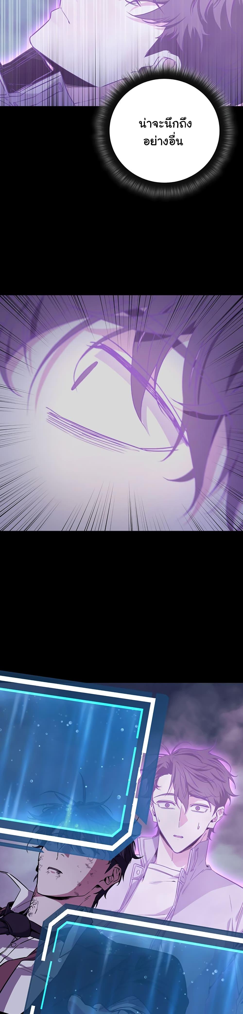 Manga-lc-com อ่านมังงะ อ่านการ์ตูน ออนไลน์ ฟรี Return of the Sword God-Rank Civil Servant ตอนที่ 1 2 3 4 5 6 7 8 9 10 11 12 13 14 ฟรี ไม่มีโฆษณา Manga-lc - อ่าน มังงะ อ่าน การ์ตูน ออนไลน์ อ่านมังงะ ฟรี