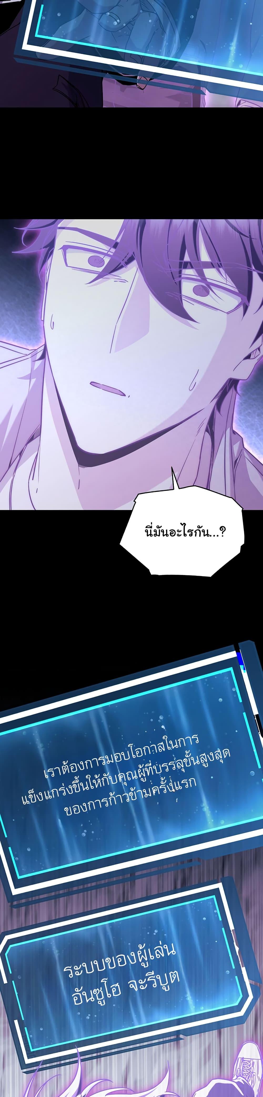 Manga-lc-com อ่านมังงะ อ่านการ์ตูน ออนไลน์ ฟรี Return of the Sword God-Rank Civil Servant ตอนที่ 1 2 3 4 5 6 7 8 9 10 11 12 13 14 ฟรี ไม่มีโฆษณา Manga-lc - อ่าน มังงะ อ่าน การ์ตูน ออนไลน์ อ่านมังงะ ฟรี