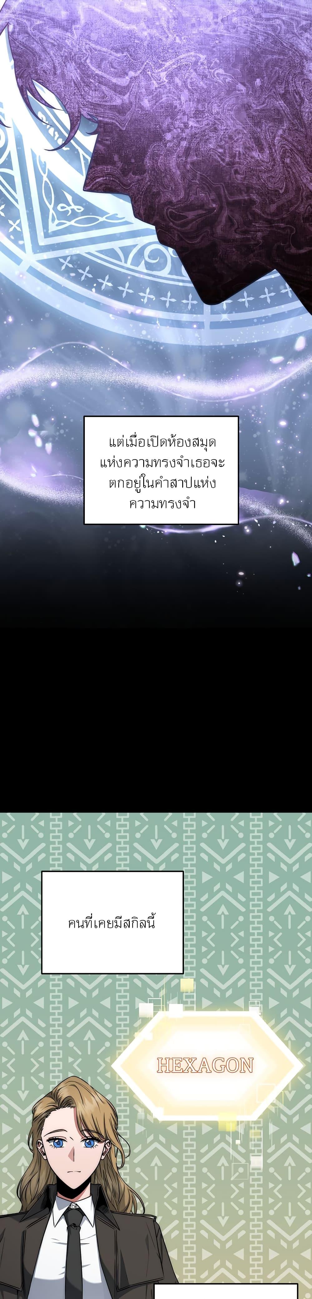 Manga-lc-com อ่านมังงะ อ่านการ์ตูน ออนไลน์ ฟรี Return of the Sword God-Rank Civil Servant ตอนที่ 1 2 3 4 5 6 7 8 9 10 11 12 13 14 ฟรี ไม่มีโฆษณา Manga-lc - อ่าน มังงะ อ่าน การ์ตูน ออนไลน์ อ่านมังงะ ฟรี