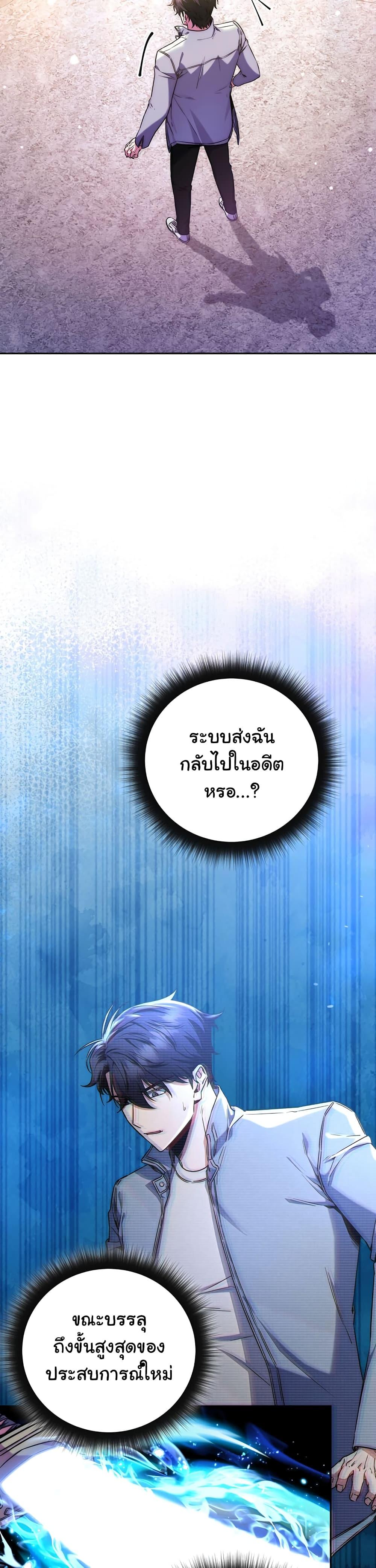 Manga-lc-com อ่านมังงะ อ่านการ์ตูน ออนไลน์ ฟรี Return of the Sword God-Rank Civil Servant ตอนที่ 1 2 3 4 5 6 7 8 9 10 11 12 13 14 ฟรี ไม่มีโฆษณา Manga-lc - อ่าน มังงะ อ่าน การ์ตูน ออนไลน์ อ่านมังงะ ฟรี