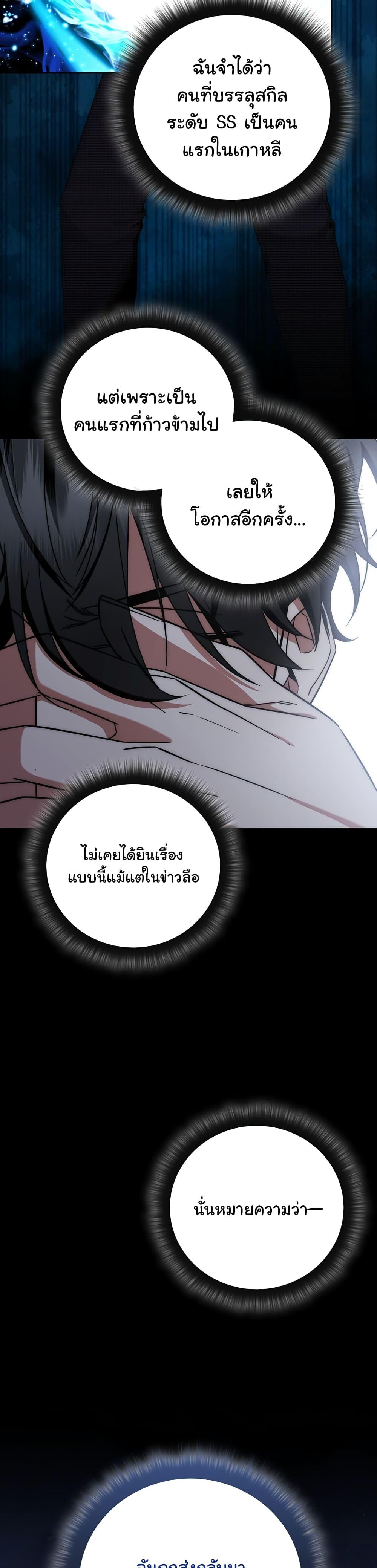 Manga-lc-com อ่านมังงะ อ่านการ์ตูน ออนไลน์ ฟรี Return of the Sword God-Rank Civil Servant ตอนที่ 1 2 3 4 5 6 7 8 9 10 11 12 13 14 ฟรี ไม่มีโฆษณา Manga-lc - อ่าน มังงะ อ่าน การ์ตูน ออนไลน์ อ่านมังงะ ฟรี