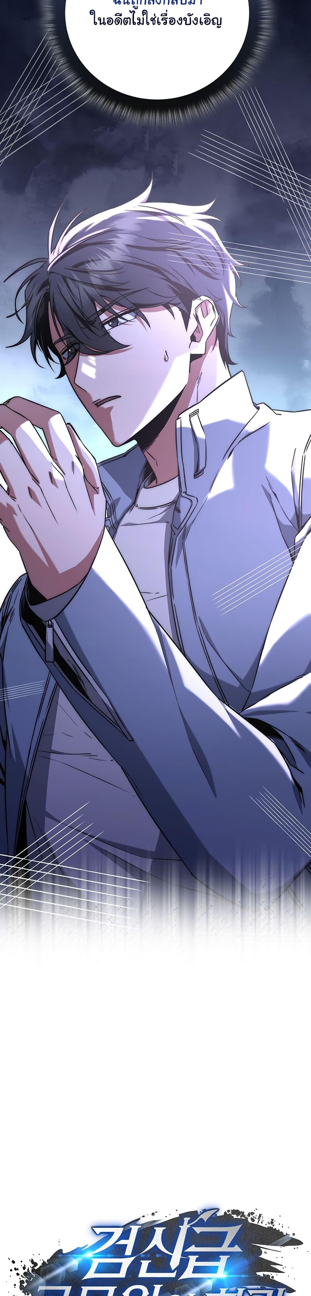 Manga-lc-com อ่านมังงะ อ่านการ์ตูน ออนไลน์ ฟรี Return of the Sword God-Rank Civil Servant ตอนที่ 1 2 3 4 5 6 7 8 9 10 11 12 13 14 ฟรี ไม่มีโฆษณา Manga-lc - อ่าน มังงะ อ่าน การ์ตูน ออนไลน์ อ่านมังงะ ฟรี