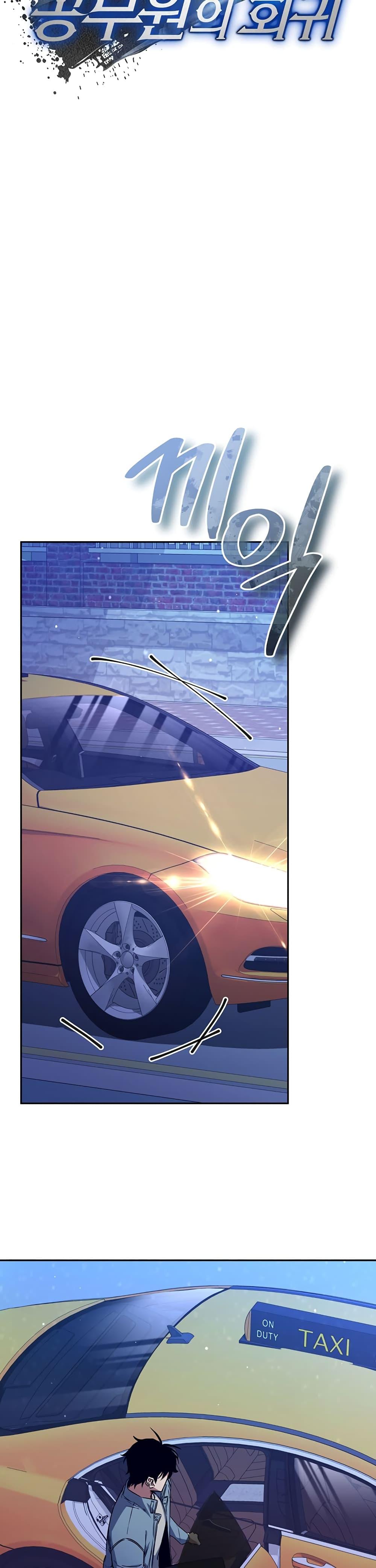 Manga-lc-com อ่านมังงะ อ่านการ์ตูน ออนไลน์ ฟรี Return of the Sword God-Rank Civil Servant ตอนที่ 1 2 3 4 5 6 7 8 9 10 11 12 13 14 ฟรี ไม่มีโฆษณา Manga-lc - อ่าน มังงะ อ่าน การ์ตูน ออนไลน์ อ่านมังงะ ฟรี