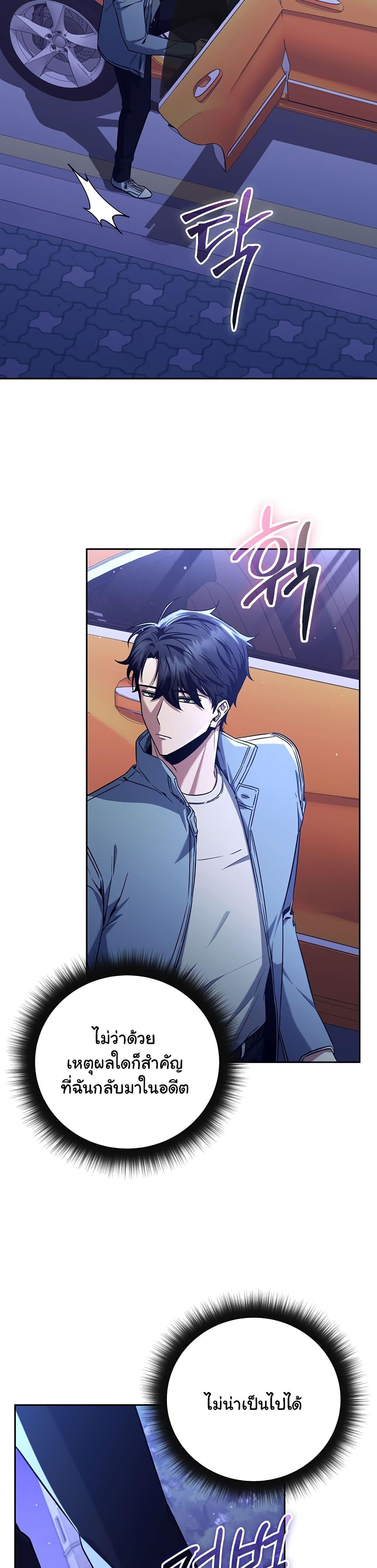 Manga-lc-com อ่านมังงะ อ่านการ์ตูน ออนไลน์ ฟรี Return of the Sword God-Rank Civil Servant ตอนที่ 1 2 3 4 5 6 7 8 9 10 11 12 13 14 ฟรี ไม่มีโฆษณา Manga-lc - อ่าน มังงะ อ่าน การ์ตูน ออนไลน์ อ่านมังงะ ฟรี