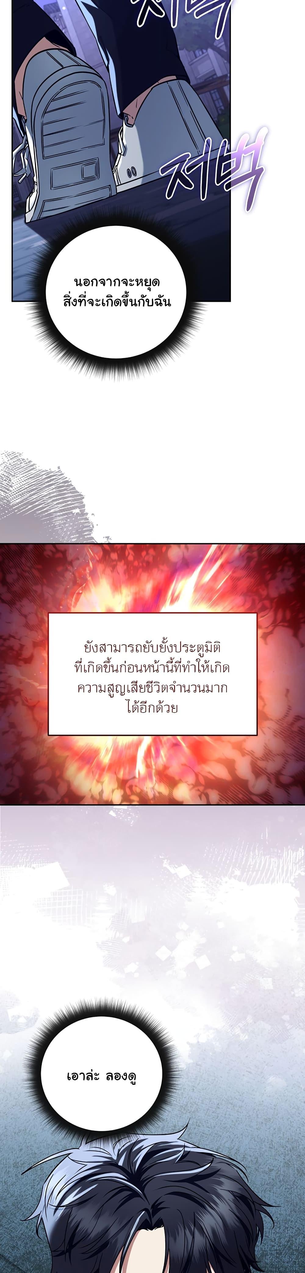 Manga-lc-com อ่านมังงะ อ่านการ์ตูน ออนไลน์ ฟรี Return of the Sword God-Rank Civil Servant ตอนที่ 1 2 3 4 5 6 7 8 9 10 11 12 13 14 ฟรี ไม่มีโฆษณา Manga-lc - อ่าน มังงะ อ่าน การ์ตูน ออนไลน์ อ่านมังงะ ฟรี