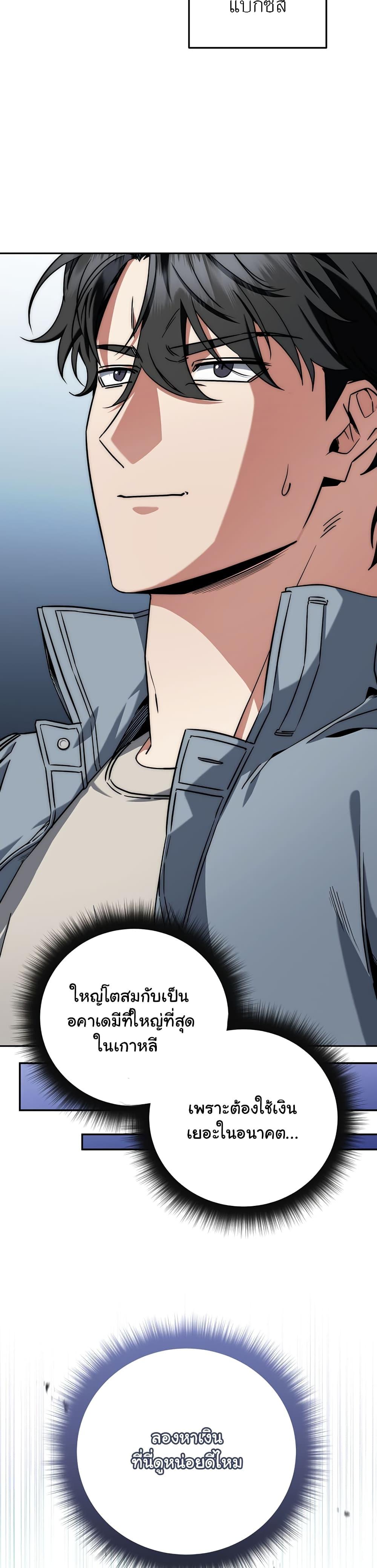 Manga-lc-com อ่านมังงะ อ่านการ์ตูน ออนไลน์ ฟรี Return of the Sword God-Rank Civil Servant ตอนที่ 1 2 3 4 5 6 7 8 9 10 11 12 13 14 ฟรี ไม่มีโฆษณา Manga-lc - อ่าน มังงะ อ่าน การ์ตูน ออนไลน์ อ่านมังงะ ฟรี