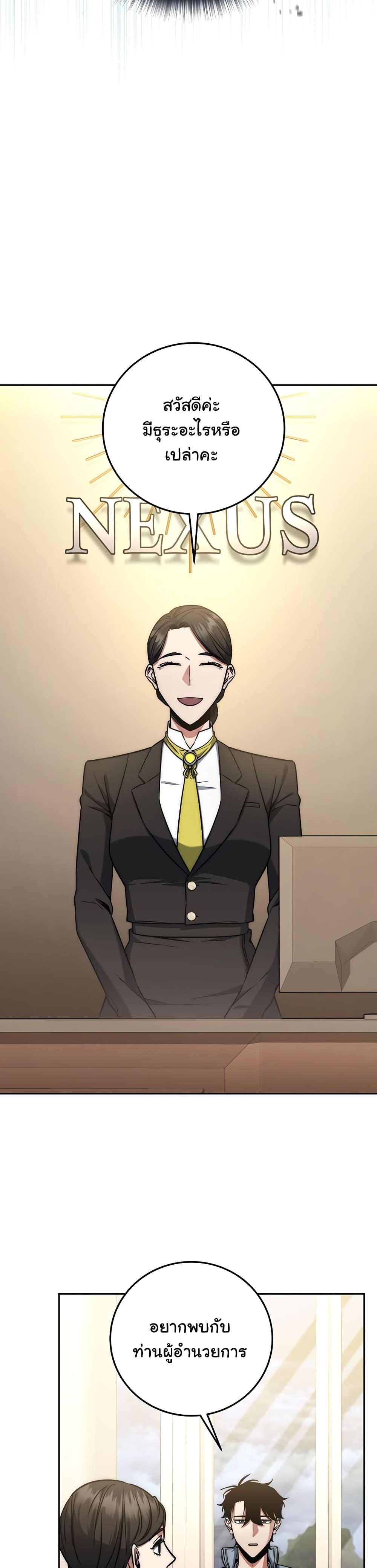 Manga-lc-com อ่านมังงะ อ่านการ์ตูน ออนไลน์ ฟรี Return of the Sword God-Rank Civil Servant ตอนที่ 1 2 3 4 5 6 7 8 9 10 11 12 13 14 ฟรี ไม่มีโฆษณา Manga-lc - อ่าน มังงะ อ่าน การ์ตูน ออนไลน์ อ่านมังงะ ฟรี