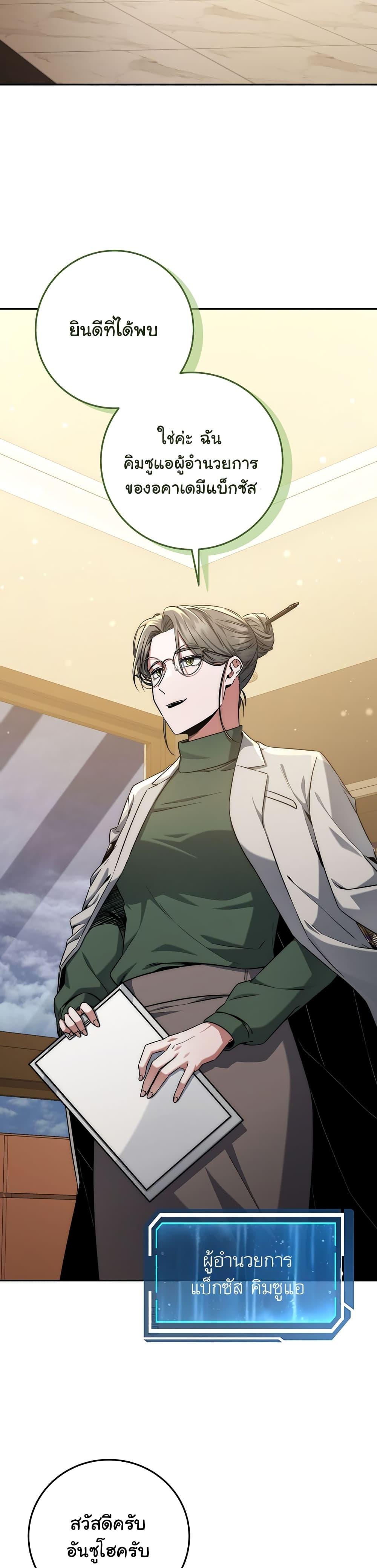 Manga-lc-com อ่านมังงะ อ่านการ์ตูน ออนไลน์ ฟรี Return of the Sword God-Rank Civil Servant ตอนที่ 1 2 3 4 5 6 7 8 9 10 11 12 13 14 ฟรี ไม่มีโฆษณา Manga-lc - อ่าน มังงะ อ่าน การ์ตูน ออนไลน์ อ่านมังงะ ฟรี