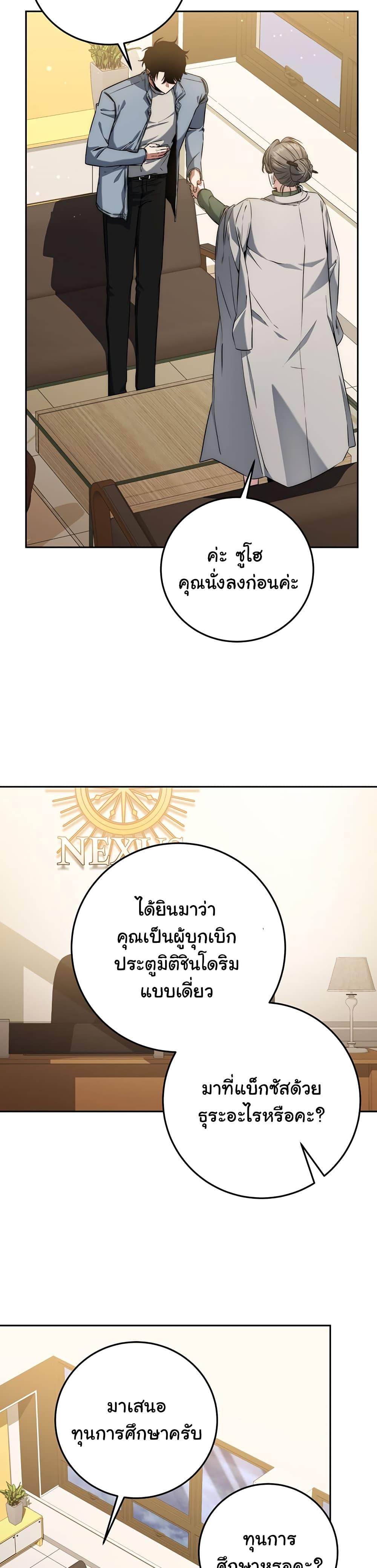 Manga-lc-com อ่านมังงะ อ่านการ์ตูน ออนไลน์ ฟรี Return of the Sword God-Rank Civil Servant ตอนที่ 1 2 3 4 5 6 7 8 9 10 11 12 13 14 ฟรี ไม่มีโฆษณา Manga-lc - อ่าน มังงะ อ่าน การ์ตูน ออนไลน์ อ่านมังงะ ฟรี