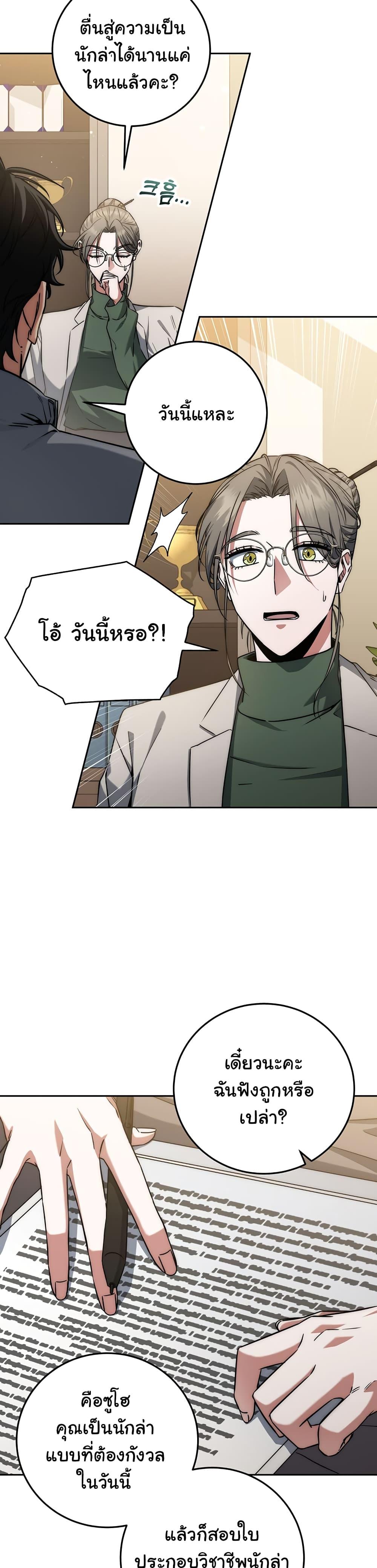 Manga-lc-com อ่านมังงะ อ่านการ์ตูน ออนไลน์ ฟรี Return of the Sword God-Rank Civil Servant ตอนที่ 1 2 3 4 5 6 7 8 9 10 11 12 13 14 ฟรี ไม่มีโฆษณา Manga-lc - อ่าน มังงะ อ่าน การ์ตูน ออนไลน์ อ่านมังงะ ฟรี