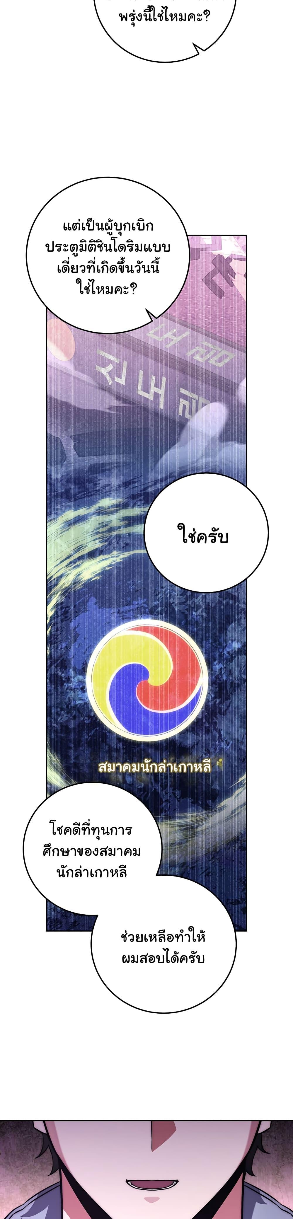 Manga-lc-com อ่านมังงะ อ่านการ์ตูน ออนไลน์ ฟรี Return of the Sword God-Rank Civil Servant ตอนที่ 1 2 3 4 5 6 7 8 9 10 11 12 13 14 ฟรี ไม่มีโฆษณา Manga-lc - อ่าน มังงะ อ่าน การ์ตูน ออนไลน์ อ่านมังงะ ฟรี