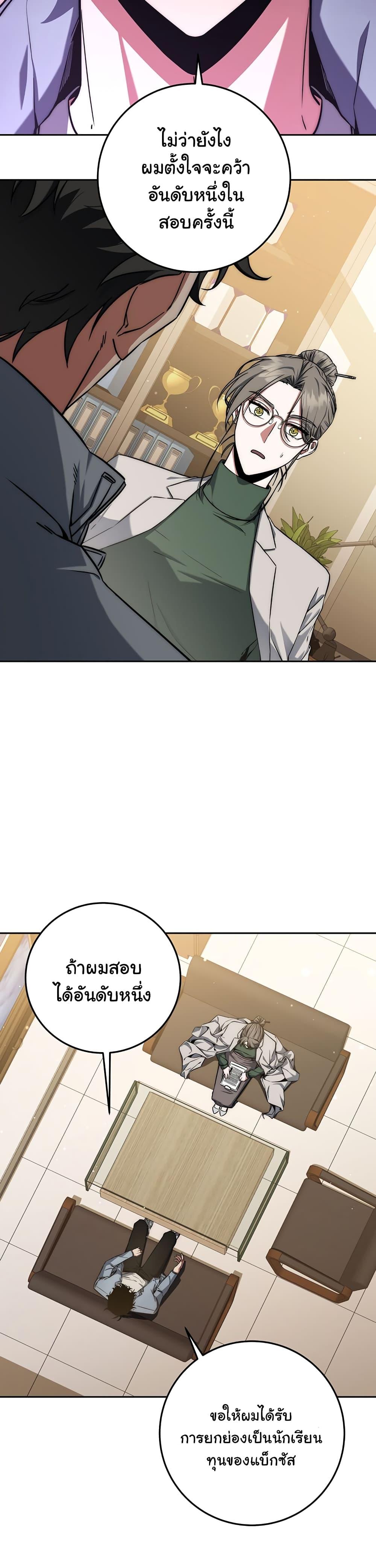 Manga-lc-com อ่านมังงะ อ่านการ์ตูน ออนไลน์ ฟรี Return of the Sword God-Rank Civil Servant ตอนที่ 1 2 3 4 5 6 7 8 9 10 11 12 13 14 ฟรี ไม่มีโฆษณา Manga-lc - อ่าน มังงะ อ่าน การ์ตูน ออนไลน์ อ่านมังงะ ฟรี