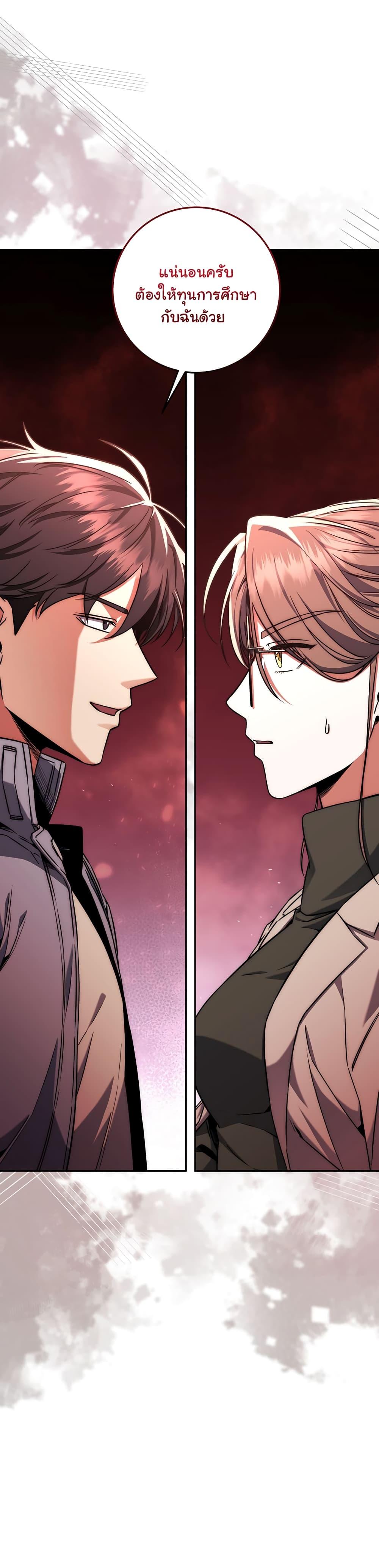 Manga-lc-com อ่านมังงะ อ่านการ์ตูน ออนไลน์ ฟรี Return of the Sword God-Rank Civil Servant ตอนที่ 1 2 3 4 5 6 7 8 9 10 11 12 13 14 ฟรี ไม่มีโฆษณา Manga-lc - อ่าน มังงะ อ่าน การ์ตูน ออนไลน์ อ่านมังงะ ฟรี