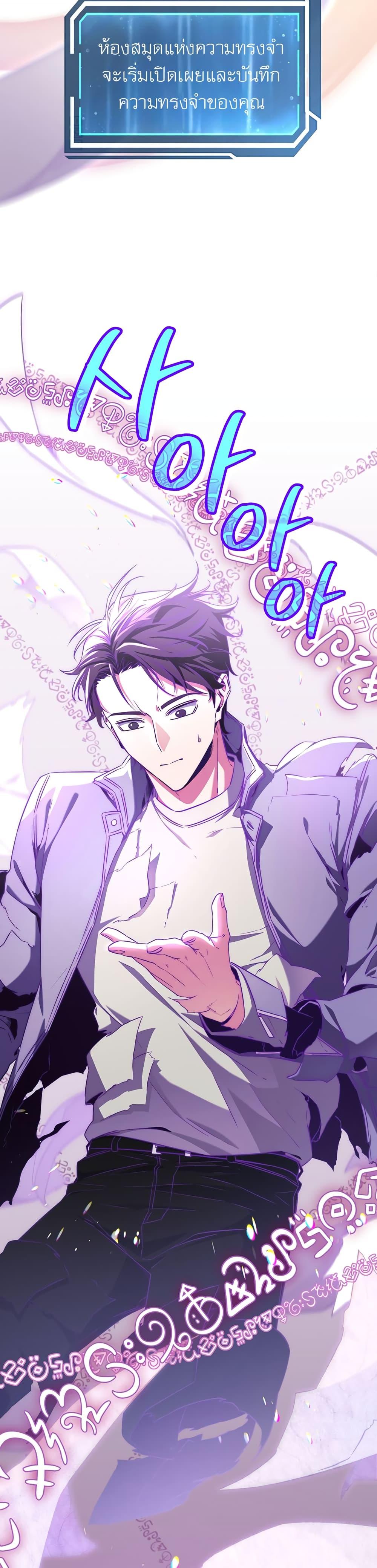 Manga-lc-com อ่านมังงะ อ่านการ์ตูน ออนไลน์ ฟรี Return of the Sword God-Rank Civil Servant ตอนที่ 1 2 3 4 5 6 7 8 9 10 11 12 13 14 ฟรี ไม่มีโฆษณา Manga-lc - อ่าน มังงะ อ่าน การ์ตูน ออนไลน์ อ่านมังงะ ฟรี