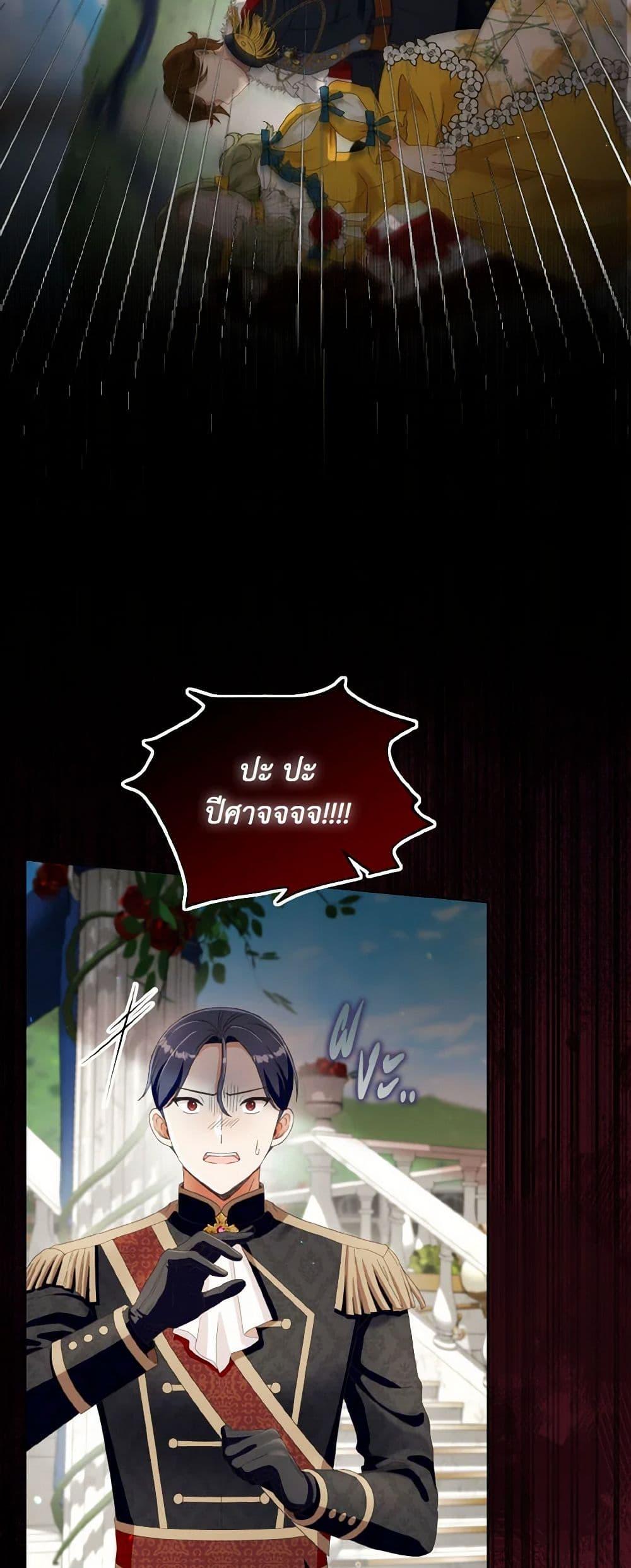 Manga-lc-com อ่านมังงะ อ่านการ์ตูน ออนไลน์ ฟรี I Will Remove Them From My Life ตอนที่ 1 2 3 4 5 6 7 8 9 10 11 12 13 14 ฟรี ไม่มีโฆษณา Manga-lc - อ่าน มังงะ อ่าน การ์ตูน ออนไลน์ อ่านมังงะ ฟรี