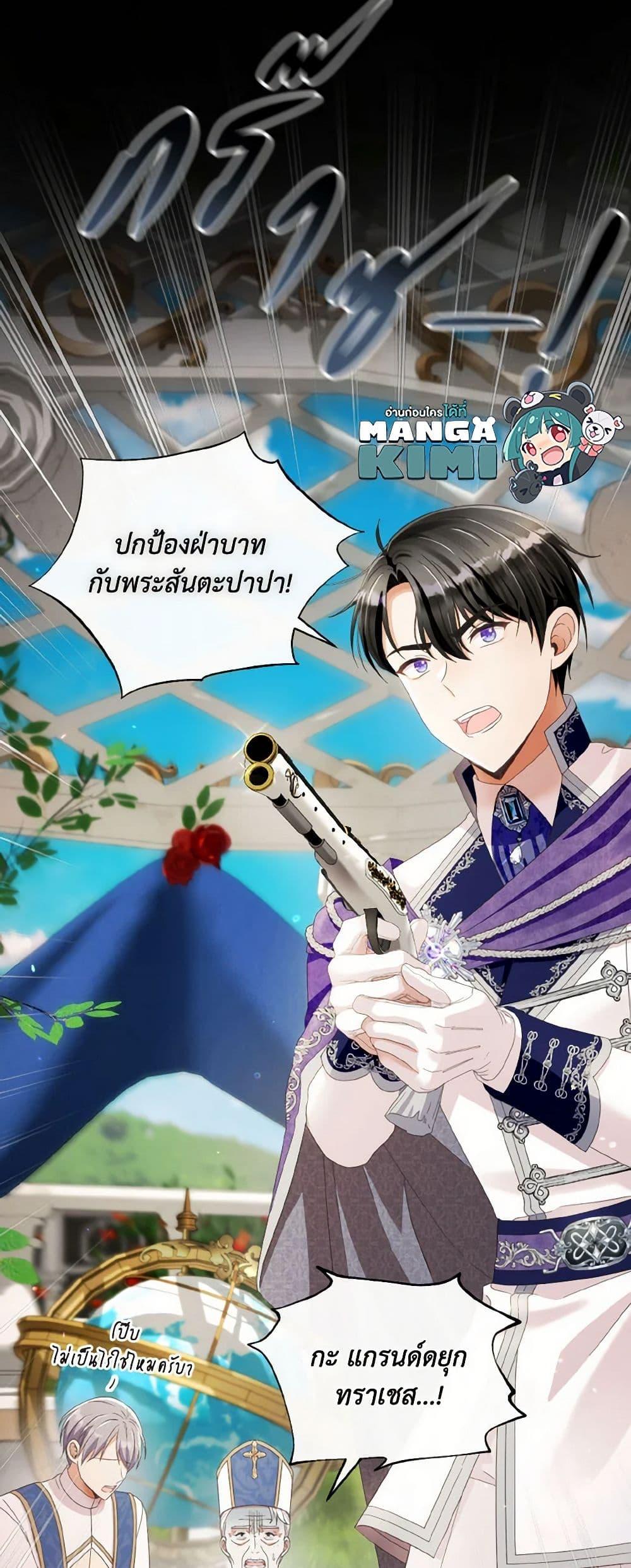 Manga-lc-com อ่านมังงะ อ่านการ์ตูน ออนไลน์ ฟรี I Will Remove Them From My Life ตอนที่ 1 2 3 4 5 6 7 8 9 10 11 12 13 14 ฟรี ไม่มีโฆษณา Manga-lc - อ่าน มังงะ อ่าน การ์ตูน ออนไลน์ อ่านมังงะ ฟรี