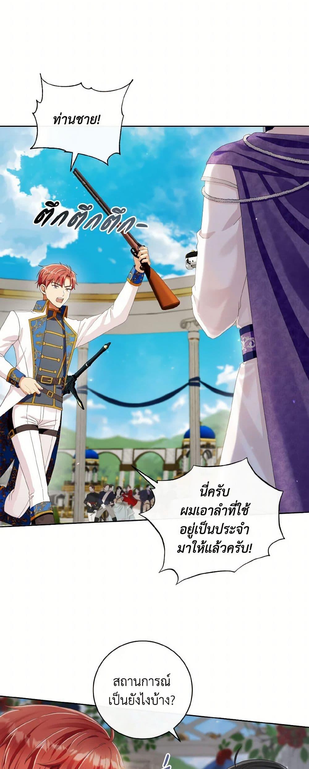Manga-lc-com อ่านมังงะ อ่านการ์ตูน ออนไลน์ ฟรี I Will Remove Them From My Life ตอนที่ 1 2 3 4 5 6 7 8 9 10 11 12 13 14 ฟรี ไม่มีโฆษณา Manga-lc - อ่าน มังงะ อ่าน การ์ตูน ออนไลน์ อ่านมังงะ ฟรี