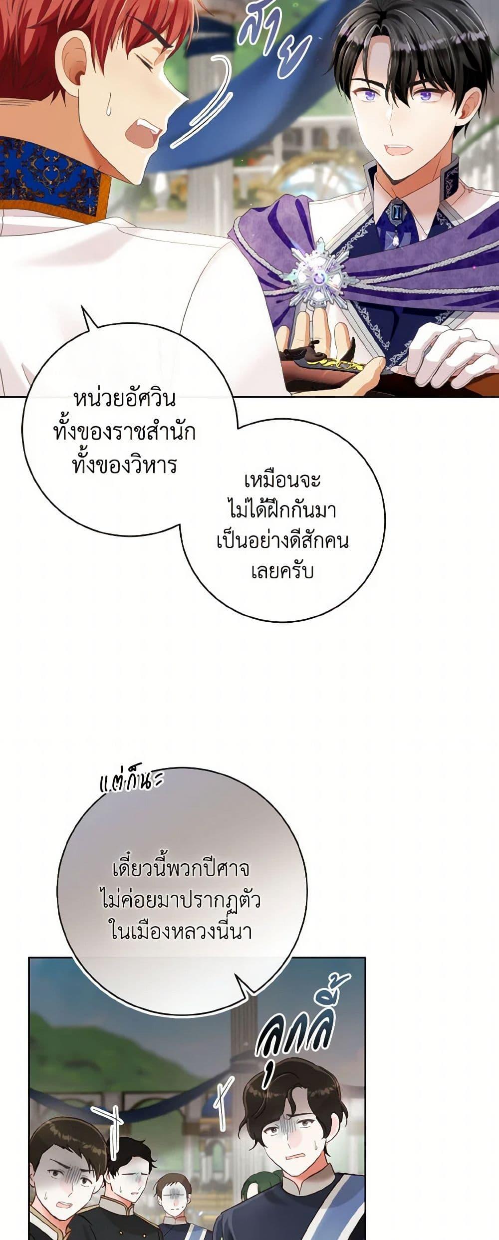 Manga-lc-com อ่านมังงะ อ่านการ์ตูน ออนไลน์ ฟรี I Will Remove Them From My Life ตอนที่ 1 2 3 4 5 6 7 8 9 10 11 12 13 14 ฟรี ไม่มีโฆษณา Manga-lc - อ่าน มังงะ อ่าน การ์ตูน ออนไลน์ อ่านมังงะ ฟรี