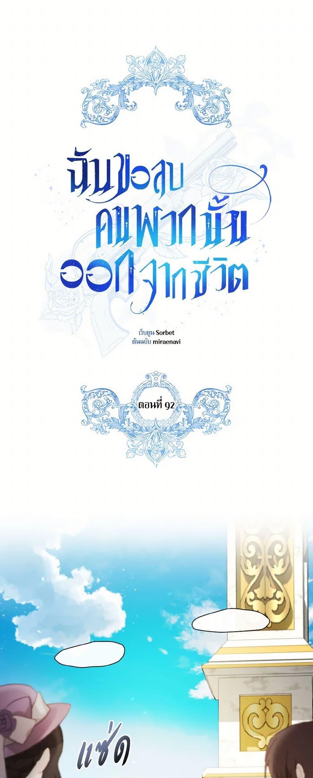 Manga-lc-com อ่านมังงะ อ่านการ์ตูน ออนไลน์ ฟรี I Will Remove Them From My Life ตอนที่ 1 2 3 4 5 6 7 8 9 10 11 12 13 14 ฟรี ไม่มีโฆษณา Manga-lc - อ่าน มังงะ อ่าน การ์ตูน ออนไลน์ อ่านมังงะ ฟรี