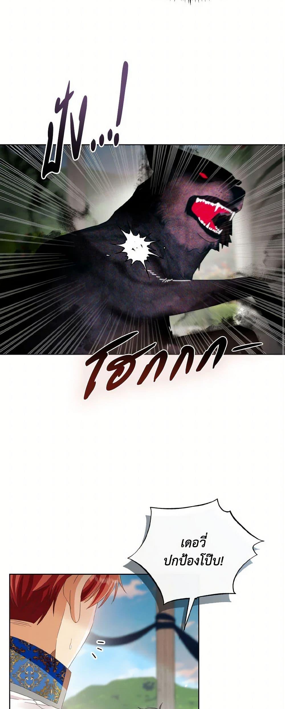 Manga-lc-com อ่านมังงะ อ่านการ์ตูน ออนไลน์ ฟรี I Will Remove Them From My Life ตอนที่ 1 2 3 4 5 6 7 8 9 10 11 12 13 14 ฟรี ไม่มีโฆษณา Manga-lc - อ่าน มังงะ อ่าน การ์ตูน ออนไลน์ อ่านมังงะ ฟรี