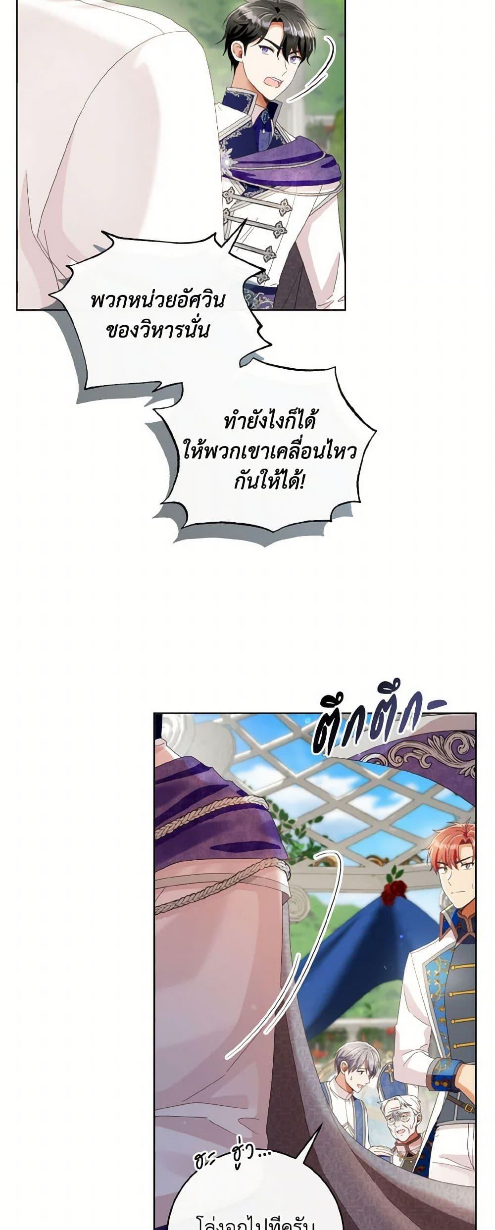Manga-lc-com อ่านมังงะ อ่านการ์ตูน ออนไลน์ ฟรี I Will Remove Them From My Life ตอนที่ 1 2 3 4 5 6 7 8 9 10 11 12 13 14 ฟรี ไม่มีโฆษณา Manga-lc - อ่าน มังงะ อ่าน การ์ตูน ออนไลน์ อ่านมังงะ ฟรี