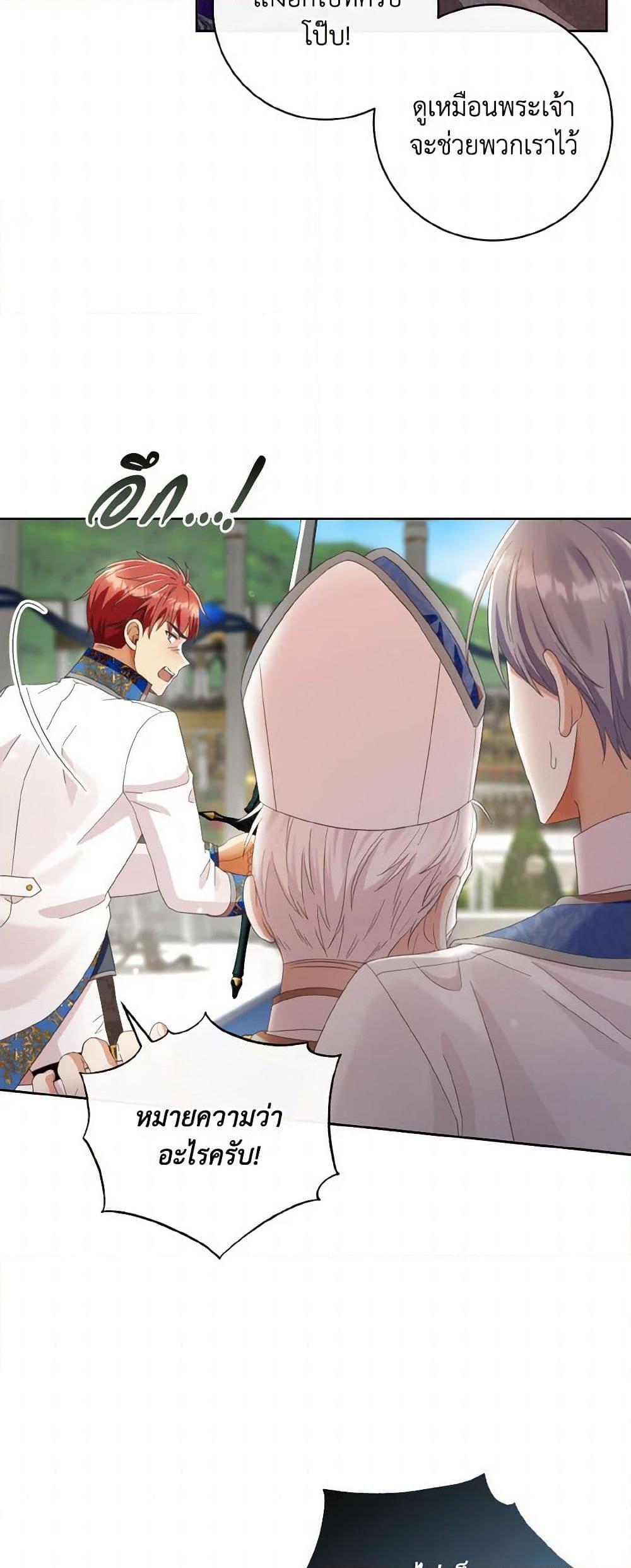 Manga-lc-com อ่านมังงะ อ่านการ์ตูน ออนไลน์ ฟรี I Will Remove Them From My Life ตอนที่ 1 2 3 4 5 6 7 8 9 10 11 12 13 14 ฟรี ไม่มีโฆษณา Manga-lc - อ่าน มังงะ อ่าน การ์ตูน ออนไลน์ อ่านมังงะ ฟรี