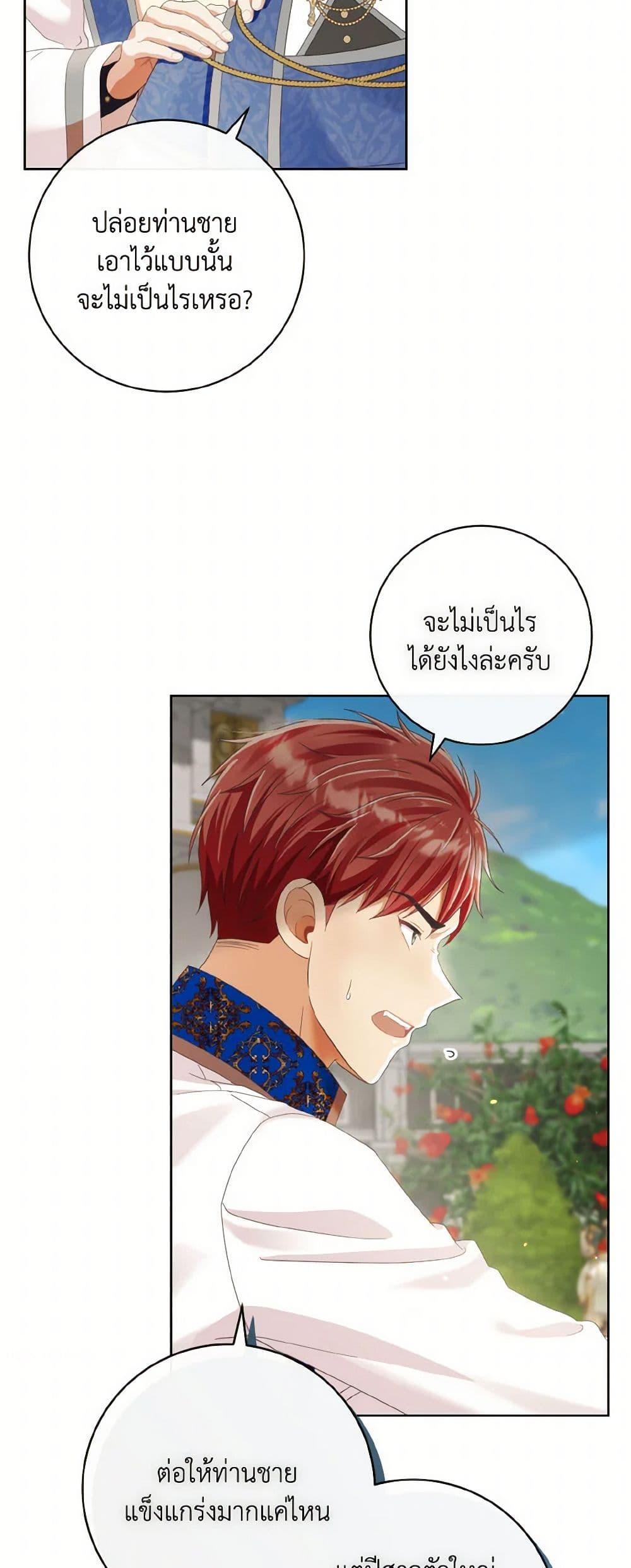 Manga-lc-com อ่านมังงะ อ่านการ์ตูน ออนไลน์ ฟรี I Will Remove Them From My Life ตอนที่ 1 2 3 4 5 6 7 8 9 10 11 12 13 14 ฟรี ไม่มีโฆษณา Manga-lc - อ่าน มังงะ อ่าน การ์ตูน ออนไลน์ อ่านมังงะ ฟรี