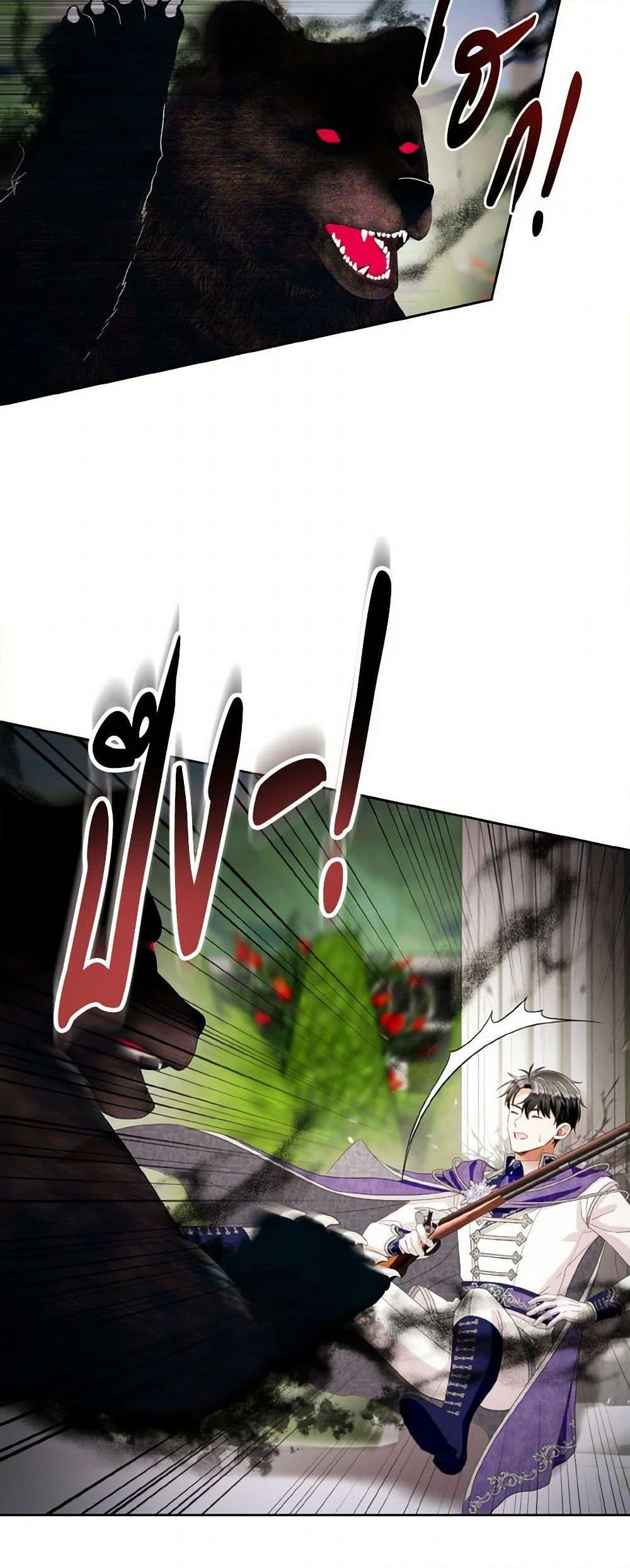 Manga-lc-com อ่านมังงะ อ่านการ์ตูน ออนไลน์ ฟรี I Will Remove Them From My Life ตอนที่ 1 2 3 4 5 6 7 8 9 10 11 12 13 14 ฟรี ไม่มีโฆษณา Manga-lc - อ่าน มังงะ อ่าน การ์ตูน ออนไลน์ อ่านมังงะ ฟรี