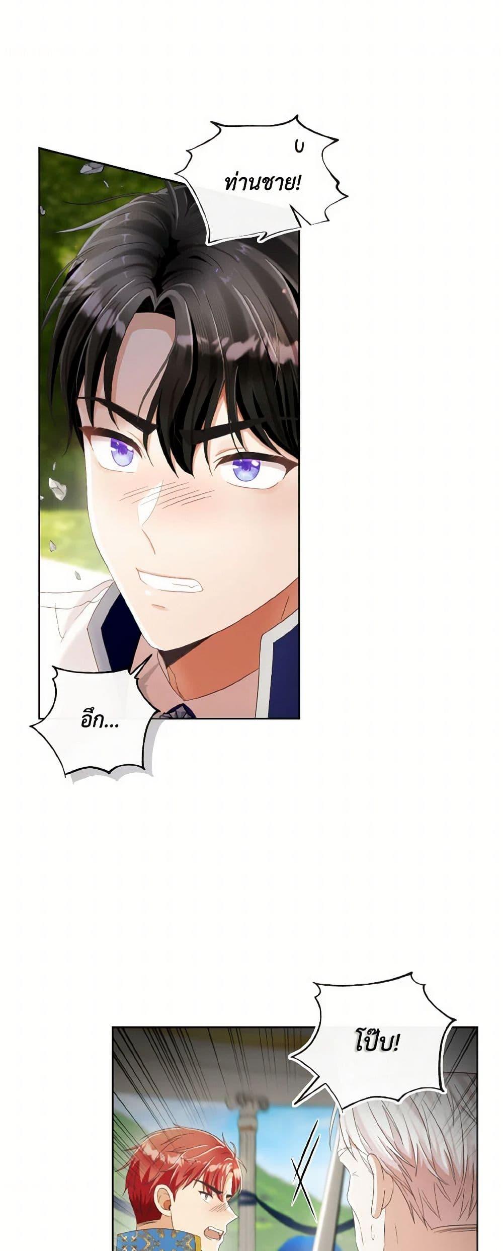 Manga-lc-com อ่านมังงะ อ่านการ์ตูน ออนไลน์ ฟรี I Will Remove Them From My Life ตอนที่ 1 2 3 4 5 6 7 8 9 10 11 12 13 14 ฟรี ไม่มีโฆษณา Manga-lc - อ่าน มังงะ อ่าน การ์ตูน ออนไลน์ อ่านมังงะ ฟรี