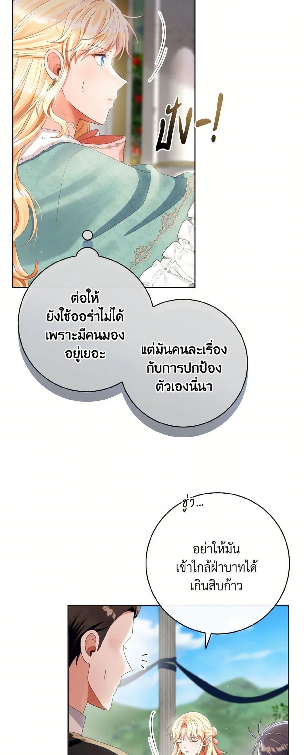 Manga-lc-com อ่านมังงะ อ่านการ์ตูน ออนไลน์ ฟรี I Will Remove Them From My Life ตอนที่ 1 2 3 4 5 6 7 8 9 10 11 12 13 14 ฟรี ไม่มีโฆษณา Manga-lc - อ่าน มังงะ อ่าน การ์ตูน ออนไลน์ อ่านมังงะ ฟรี
