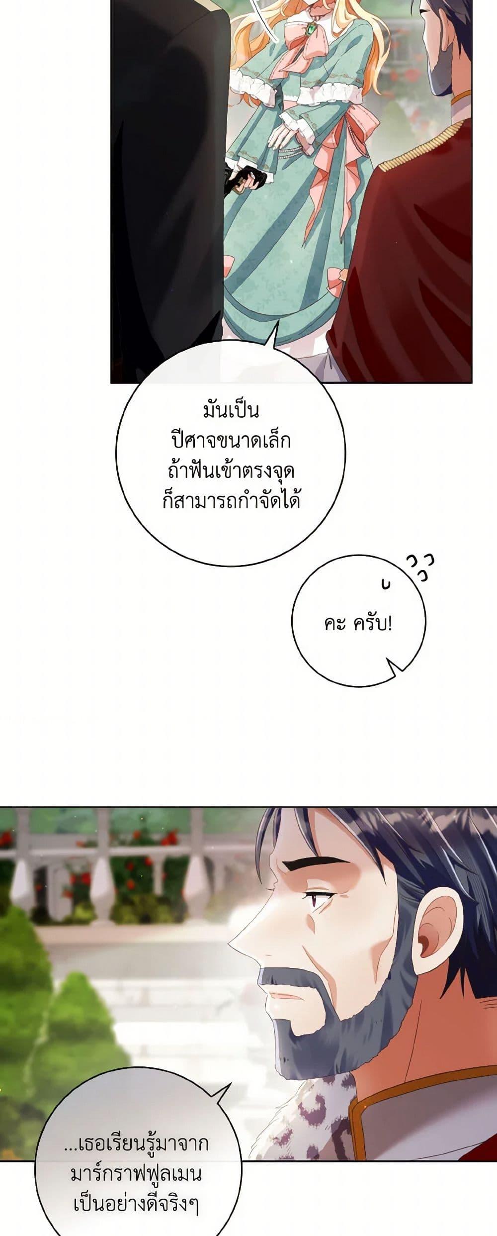 Manga-lc-com อ่านมังงะ อ่านการ์ตูน ออนไลน์ ฟรี I Will Remove Them From My Life ตอนที่ 1 2 3 4 5 6 7 8 9 10 11 12 13 14 ฟรี ไม่มีโฆษณา Manga-lc - อ่าน มังงะ อ่าน การ์ตูน ออนไลน์ อ่านมังงะ ฟรี