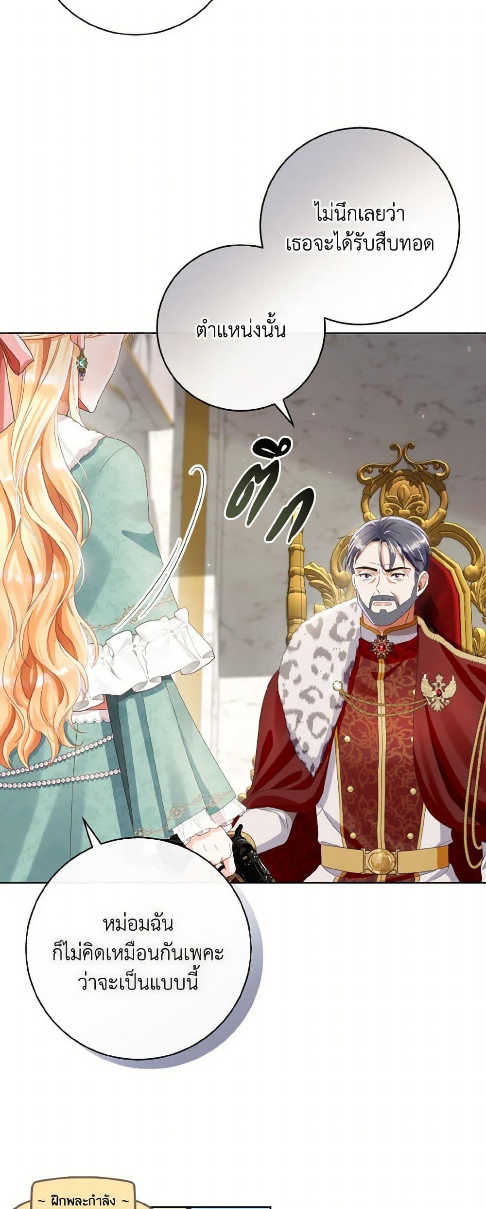 Manga-lc-com อ่านมังงะ อ่านการ์ตูน ออนไลน์ ฟรี I Will Remove Them From My Life ตอนที่ 1 2 3 4 5 6 7 8 9 10 11 12 13 14 ฟรี ไม่มีโฆษณา Manga-lc - อ่าน มังงะ อ่าน การ์ตูน ออนไลน์ อ่านมังงะ ฟรี