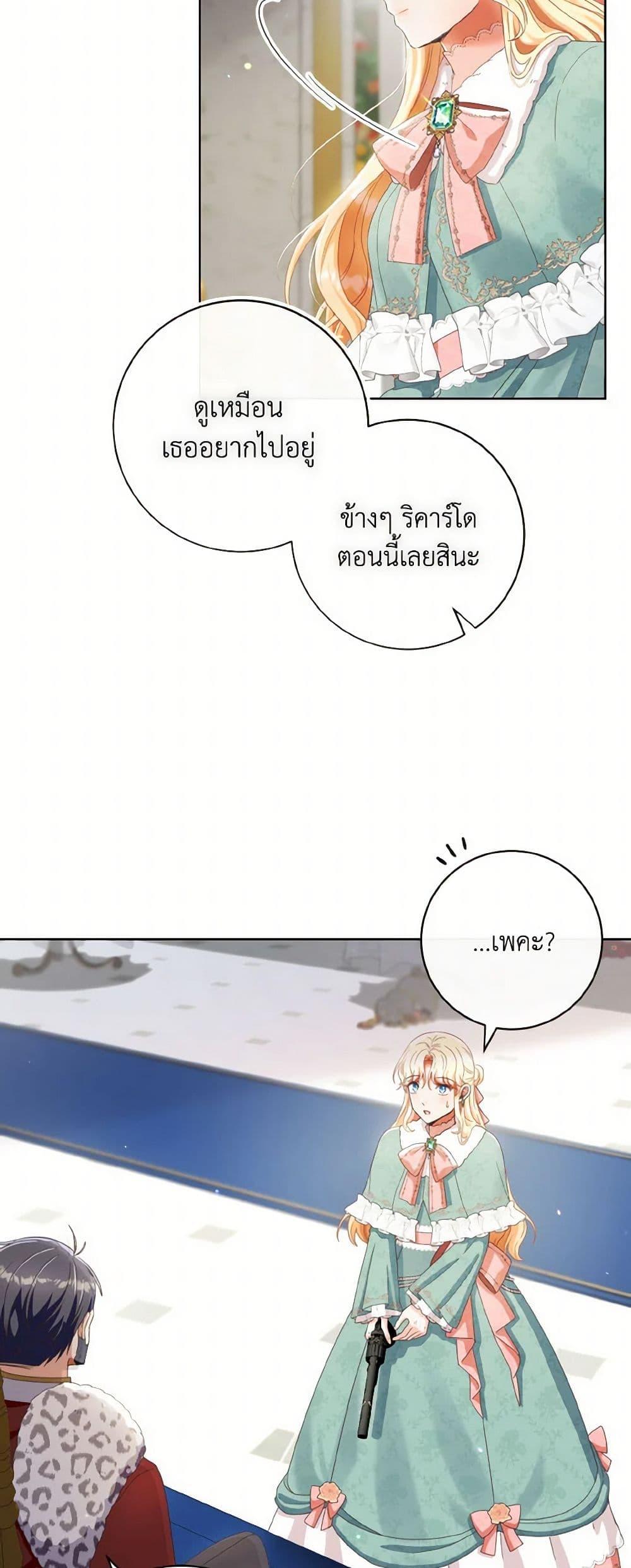 Manga-lc-com อ่านมังงะ อ่านการ์ตูน ออนไลน์ ฟรี I Will Remove Them From My Life ตอนที่ 1 2 3 4 5 6 7 8 9 10 11 12 13 14 ฟรี ไม่มีโฆษณา Manga-lc - อ่าน มังงะ อ่าน การ์ตูน ออนไลน์ อ่านมังงะ ฟรี