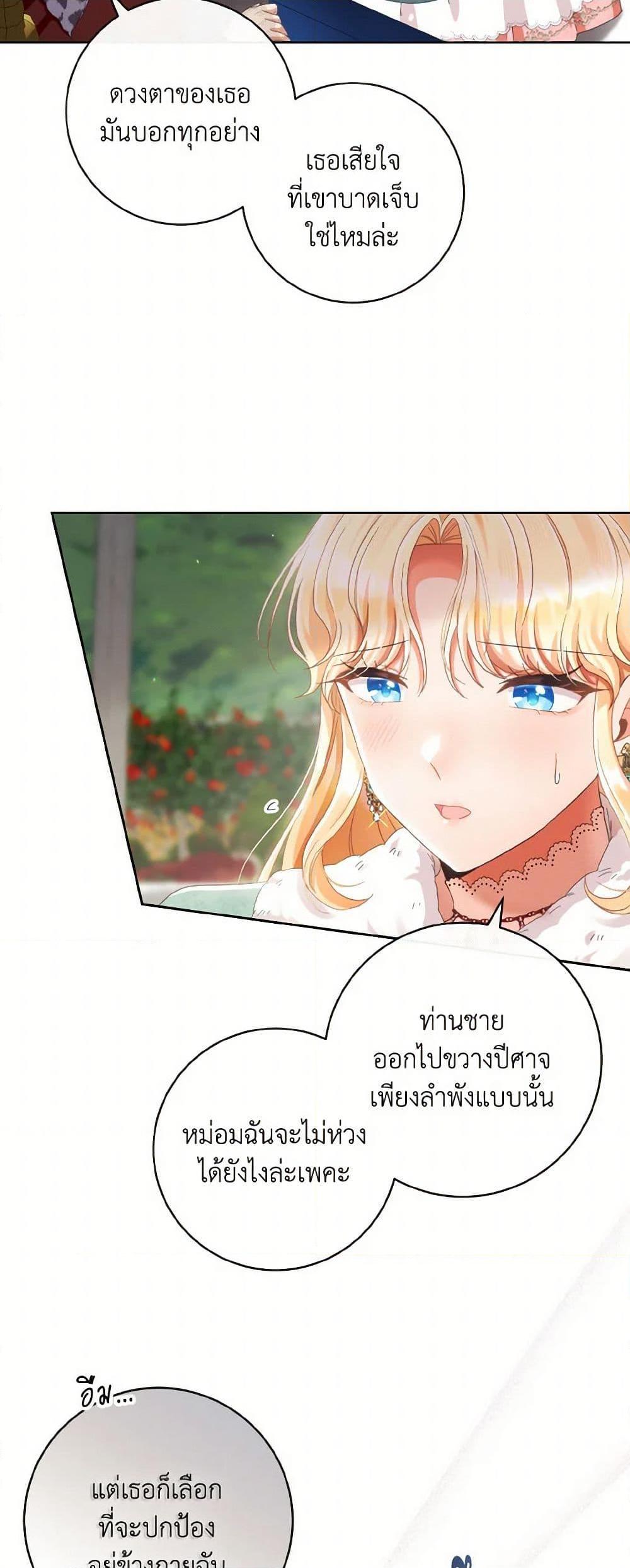 Manga-lc-com อ่านมังงะ อ่านการ์ตูน ออนไลน์ ฟรี I Will Remove Them From My Life ตอนที่ 1 2 3 4 5 6 7 8 9 10 11 12 13 14 ฟรี ไม่มีโฆษณา Manga-lc - อ่าน มังงะ อ่าน การ์ตูน ออนไลน์ อ่านมังงะ ฟรี